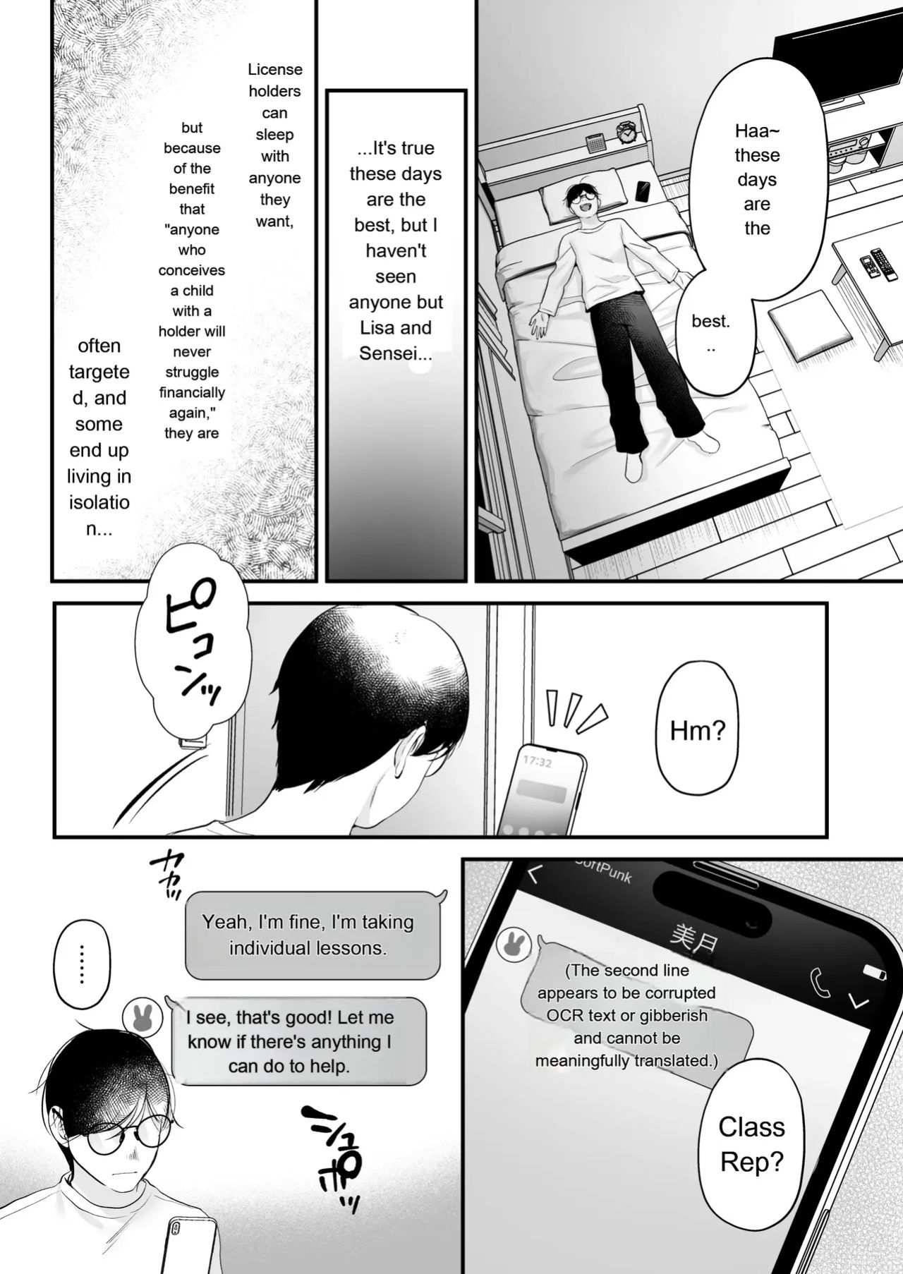 [Minamihamaya (Yoriko Minamihama)] Breeding License: ~Am I, the Unpopular Guy, the One with the Strongest Genes?!~ [English] [MTL] [Digital]