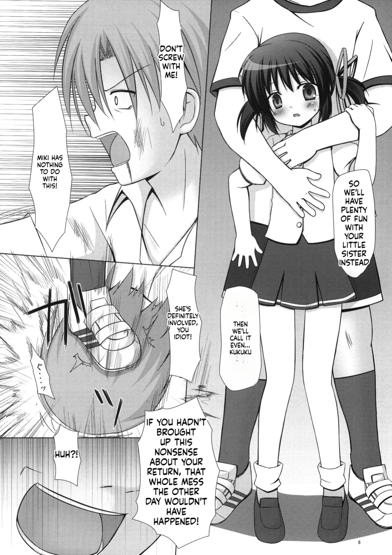 [Noraneko-no-Tama] Neko Manma [English][ScanMTL]