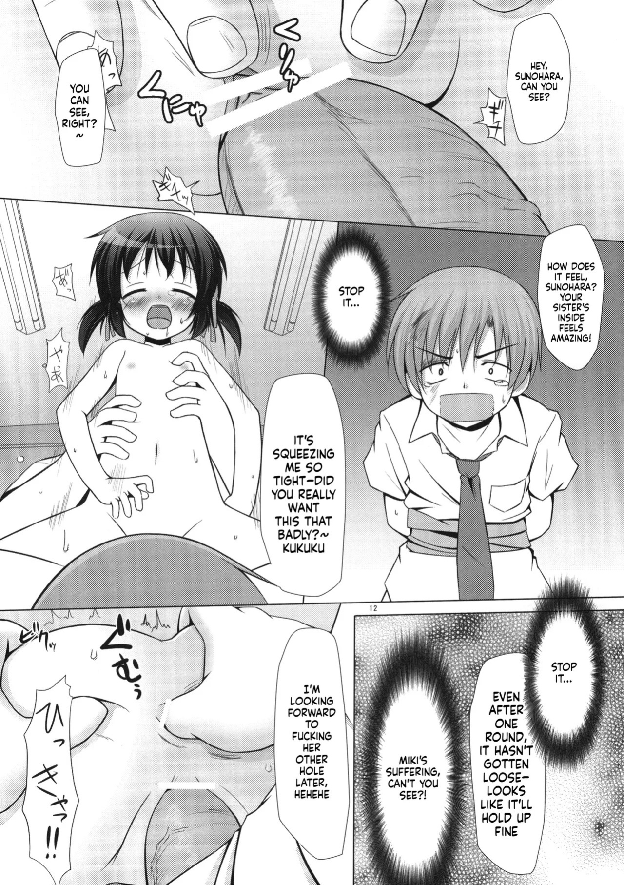 [Noraneko-no-Tama] Neko Manma [English][ScanMTL]