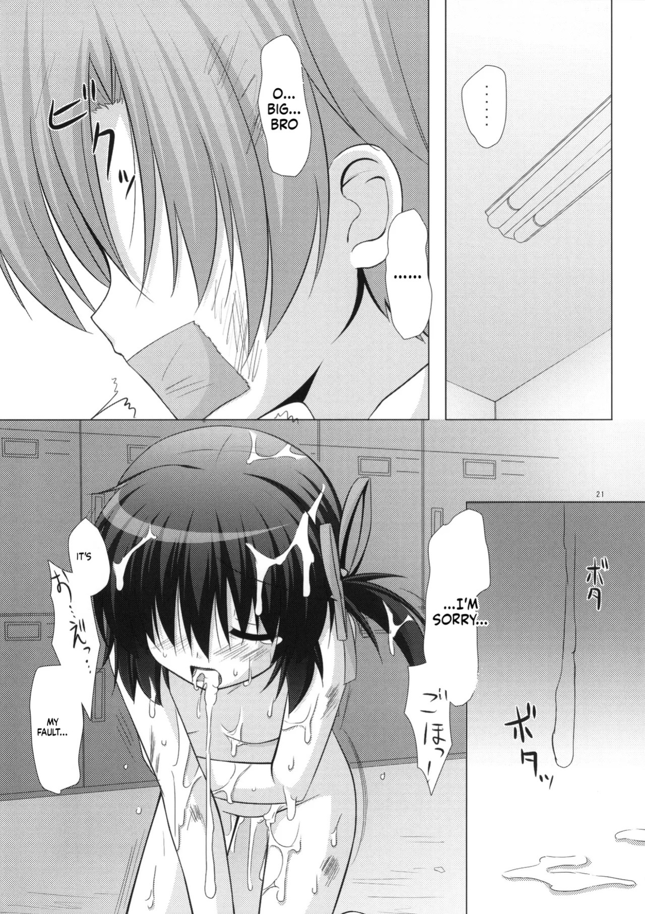 [Noraneko-no-Tama] Neko Manma [English][ScanMTL]