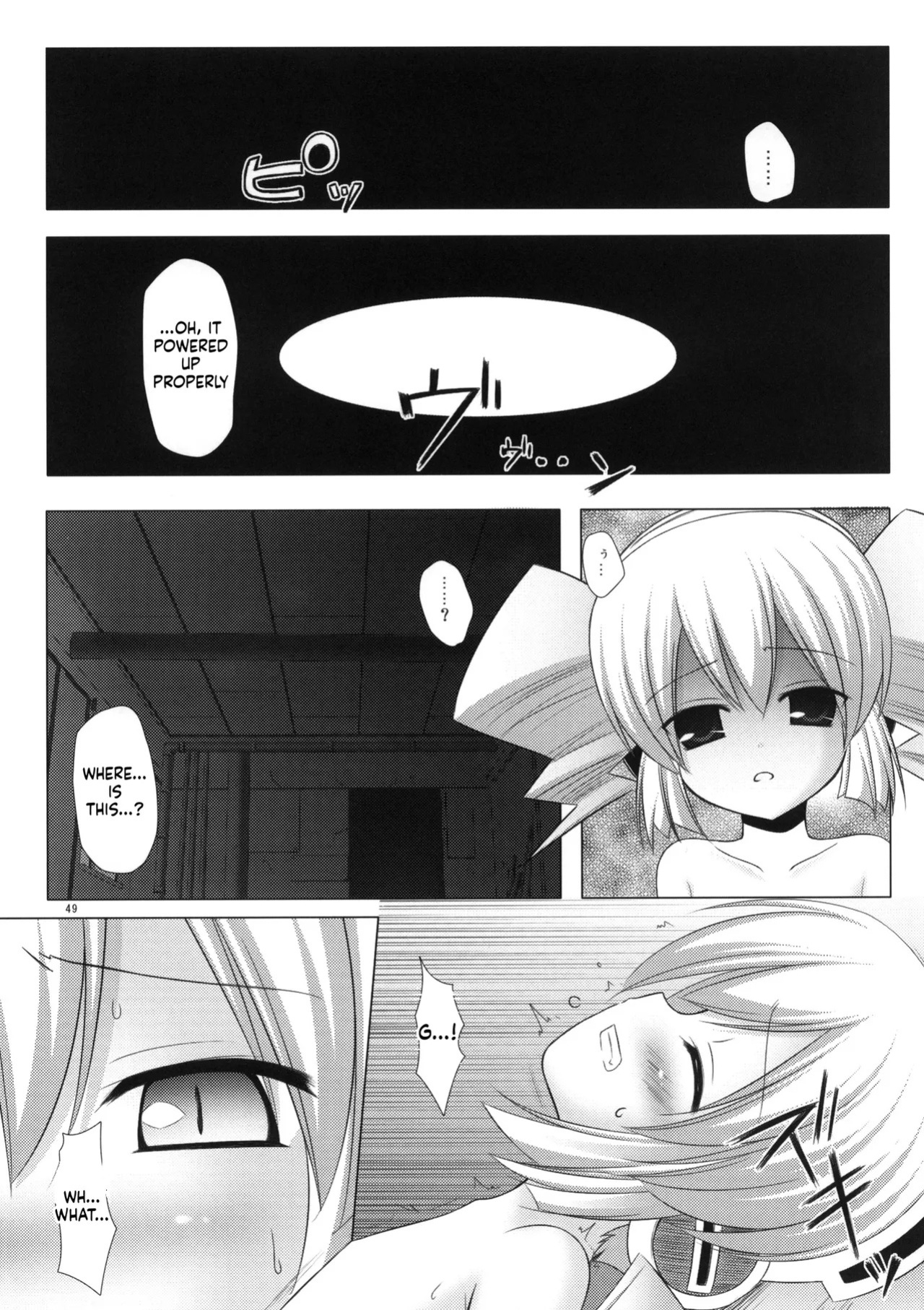 [Noraneko-no-Tama] Neko Manma [English][ScanMTL]