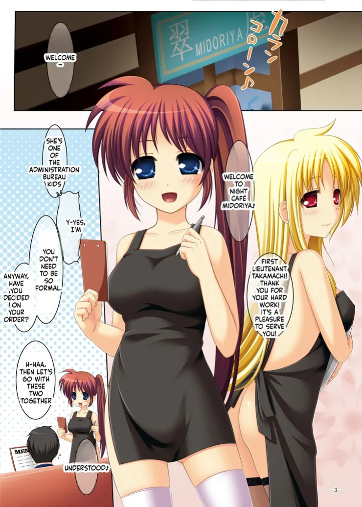 [Noraneko-no-Tama] Midori ya shin ya eigyöchü 2 [English][ScanMTL]