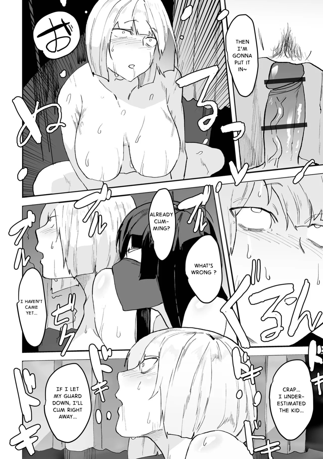 [Pipo] Otona ni Narokka (Dekajo! Vol. 4) Eng