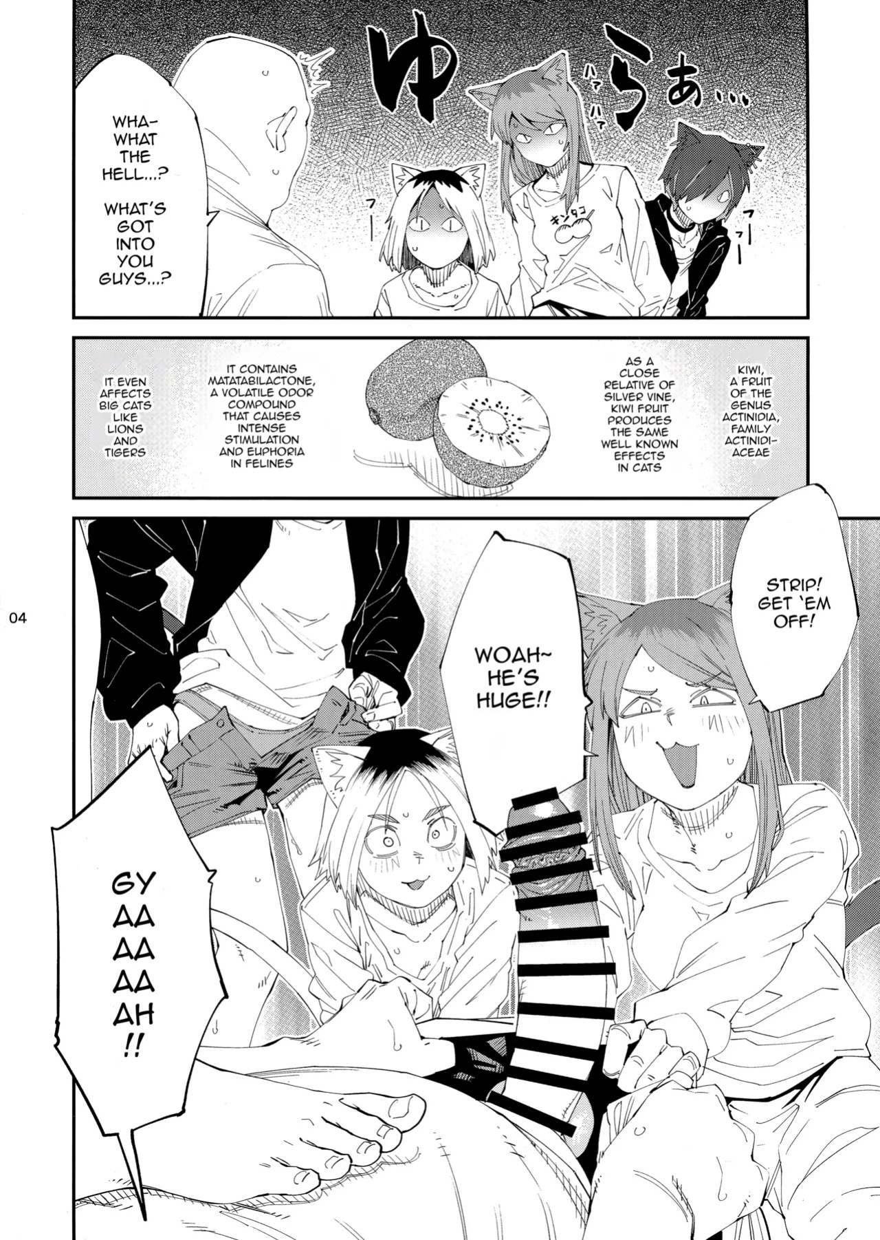 (Shikemoku 1-ponme) [Shimimaru Seisakusho (Various)] Yuubinuke ni Nezumi dano Mushi dano Shigai Ireru no Yamerottsutten daro!! (Yanineko) [English] (WIP)