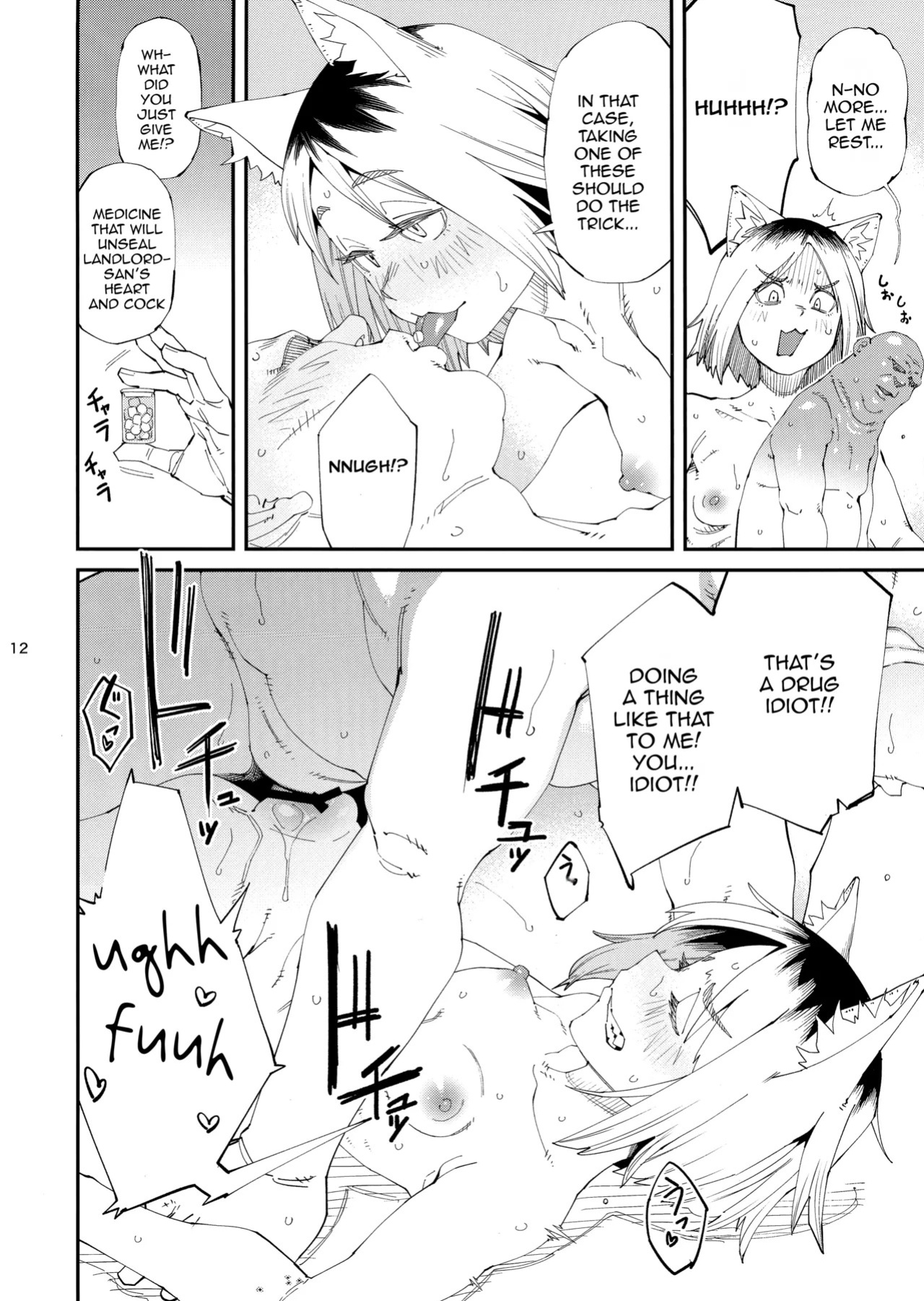 (Shikemoku 1-ponme) [Shimimaru Seisakusho (Various)] Yuubinuke ni Nezumi dano Mushi dano Shigai Ireru no Yamerottsutten daro!! (Yanineko) [English] (WIP)