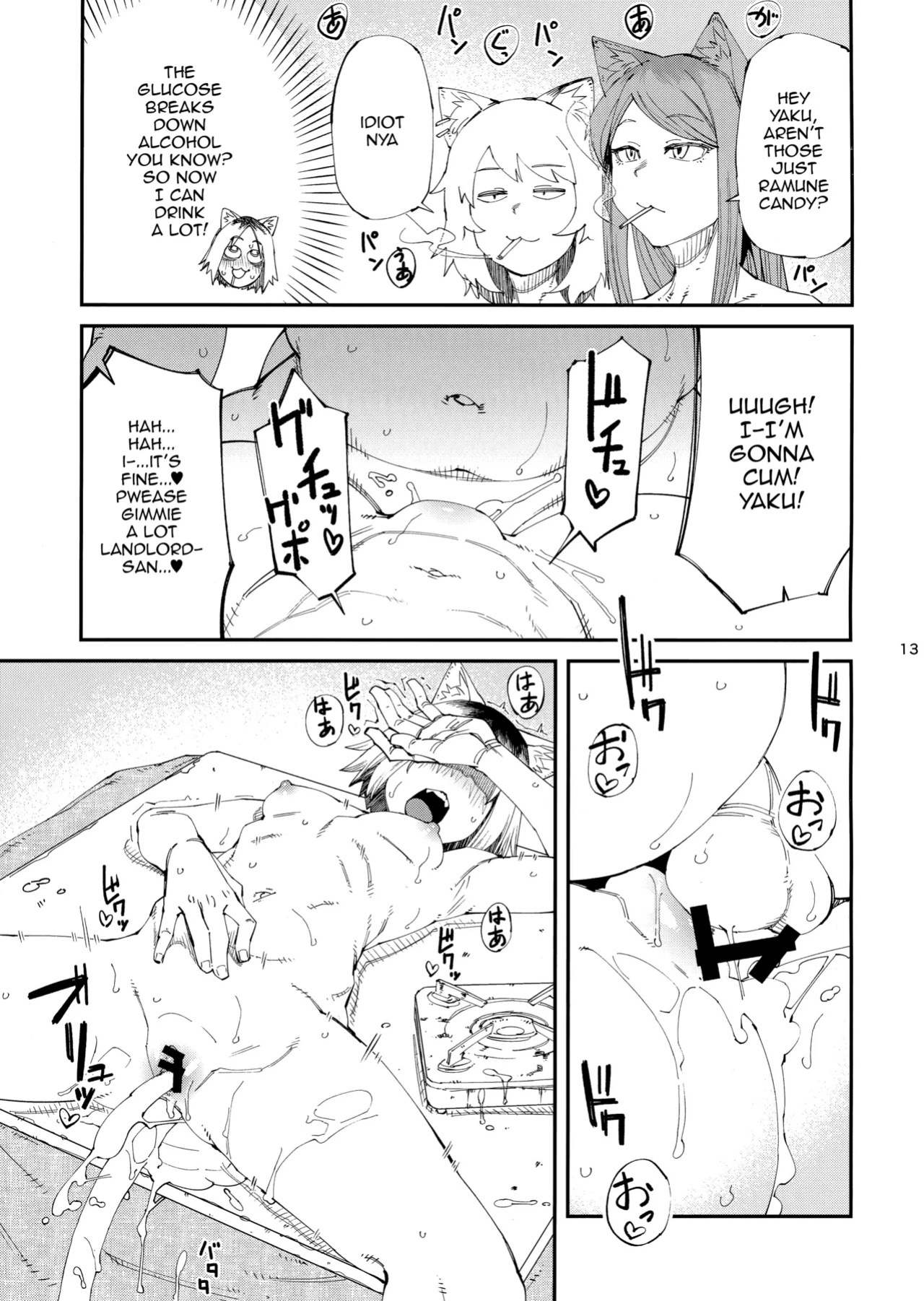 (Shikemoku 1-ponme) [Shimimaru Seisakusho (Various)] Yuubinuke ni Nezumi dano Mushi dano Shigai Ireru no Yamerottsutten daro!! (Yanineko) [English] (WIP)