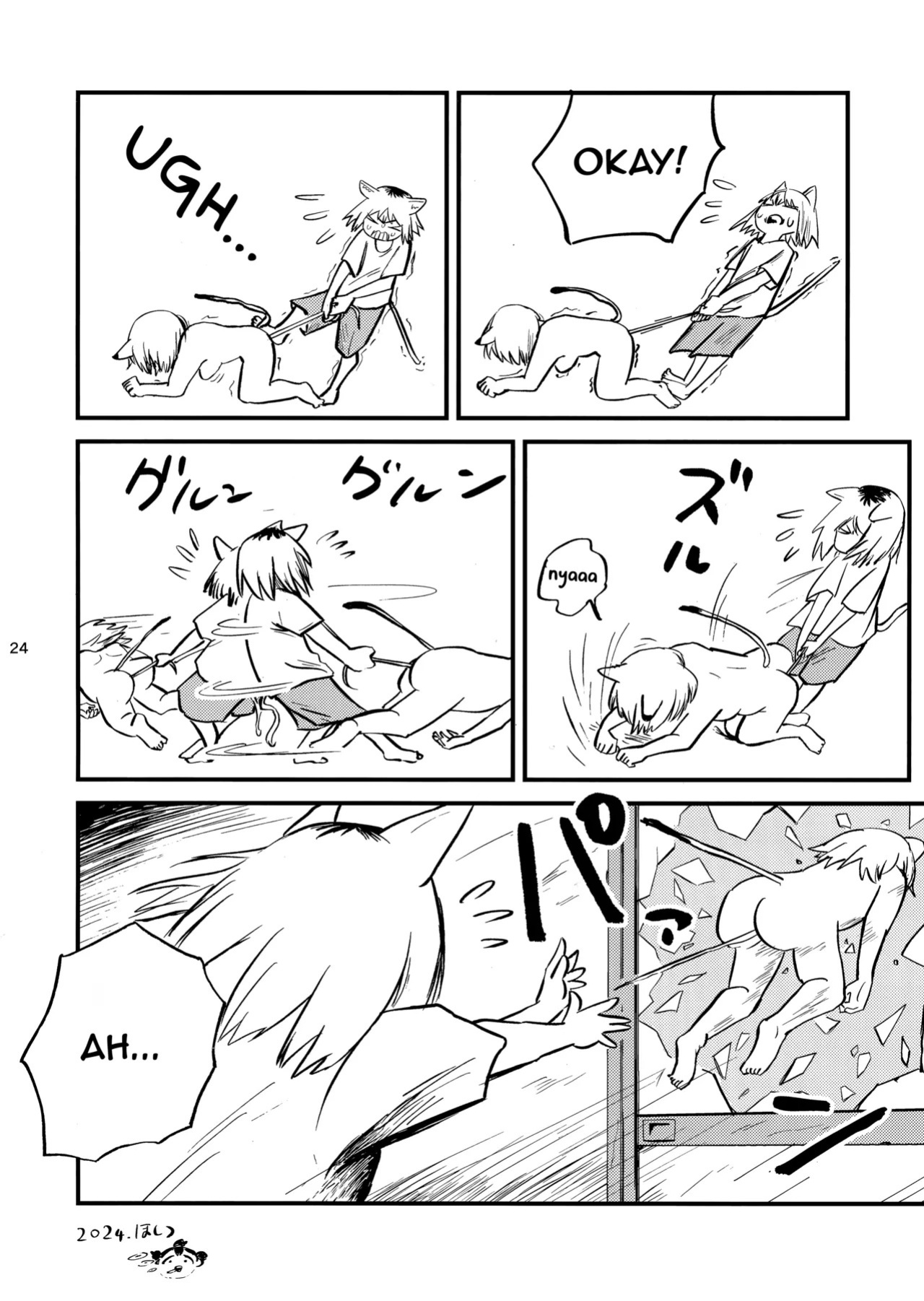 (Shikemoku 1-ponme) [Shimimaru Seisakusho (Various)] Yuubinuke ni Nezumi dano Mushi dano Shigai Ireru no Yamerottsutten daro!! (Yanineko) [English] (WIP)