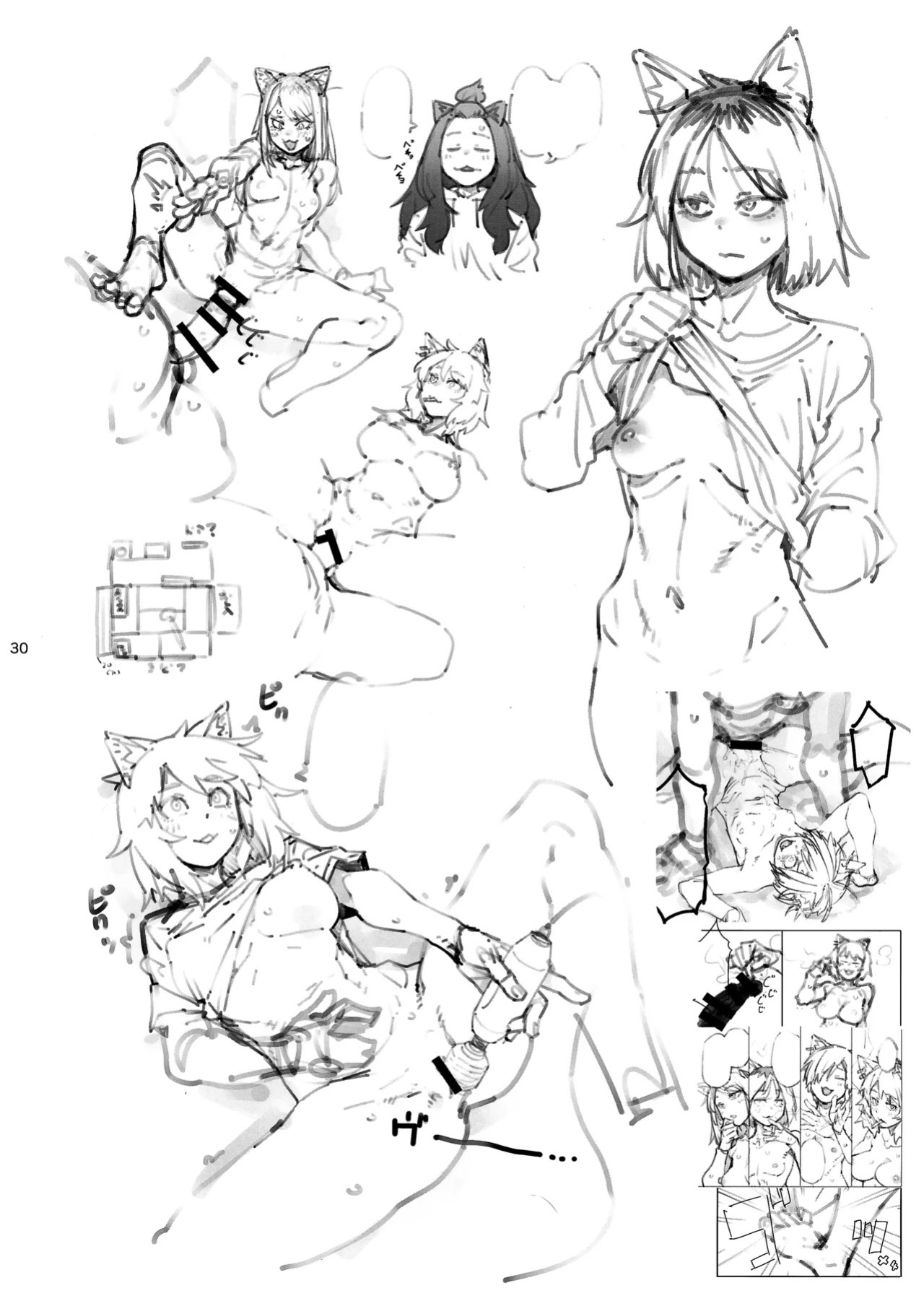 (Shikemoku 1-ponme) [Shimimaru Seisakusho (Various)] Yuubinuke ni Nezumi dano Mushi dano Shigai Ireru no Yamerottsutten daro!! (Yanineko) [English] (WIP)