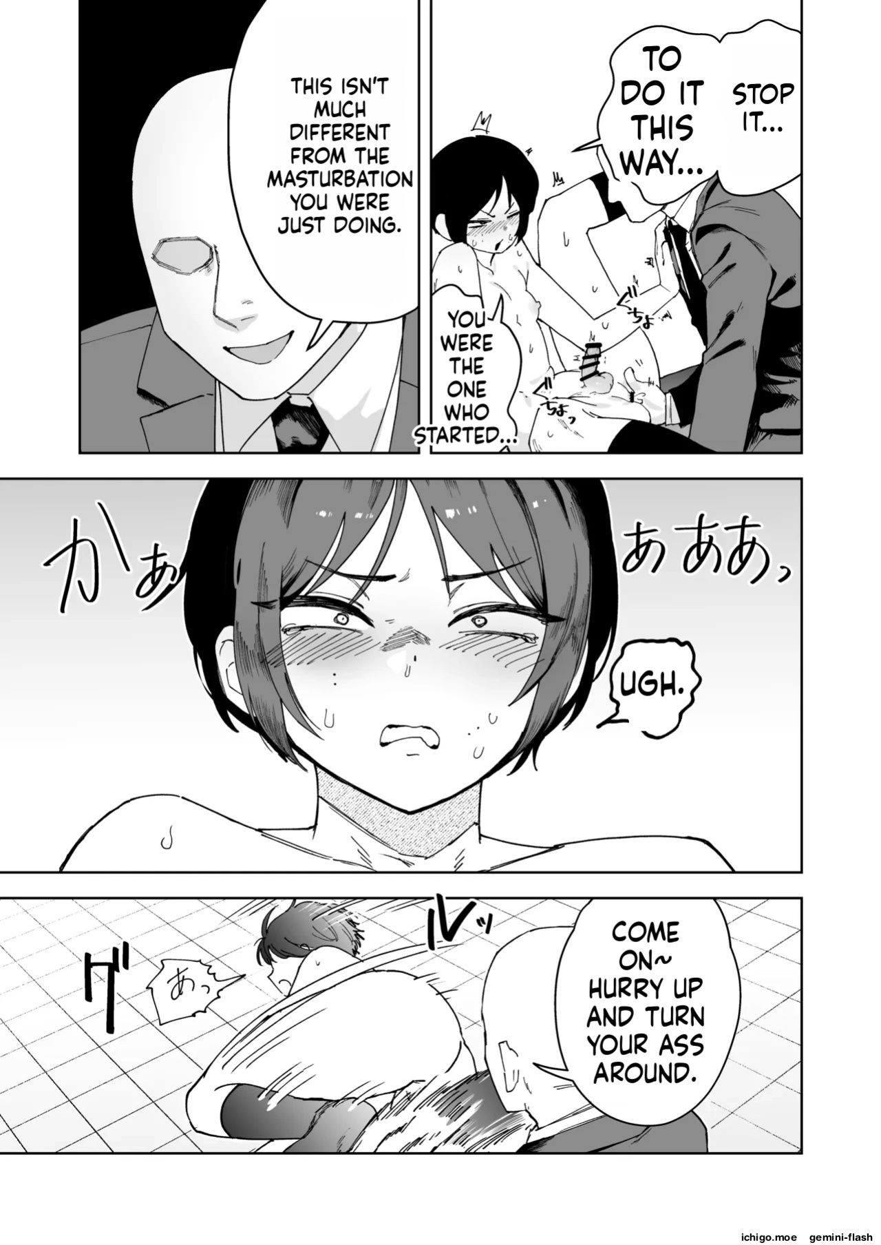 [Sakenotsakana Saomon] My beautiful boss (who’s a power-harassing sadist) was masturbating anally at my desk, so I took advantage of his weakness to do all sorts of lewd things to him!