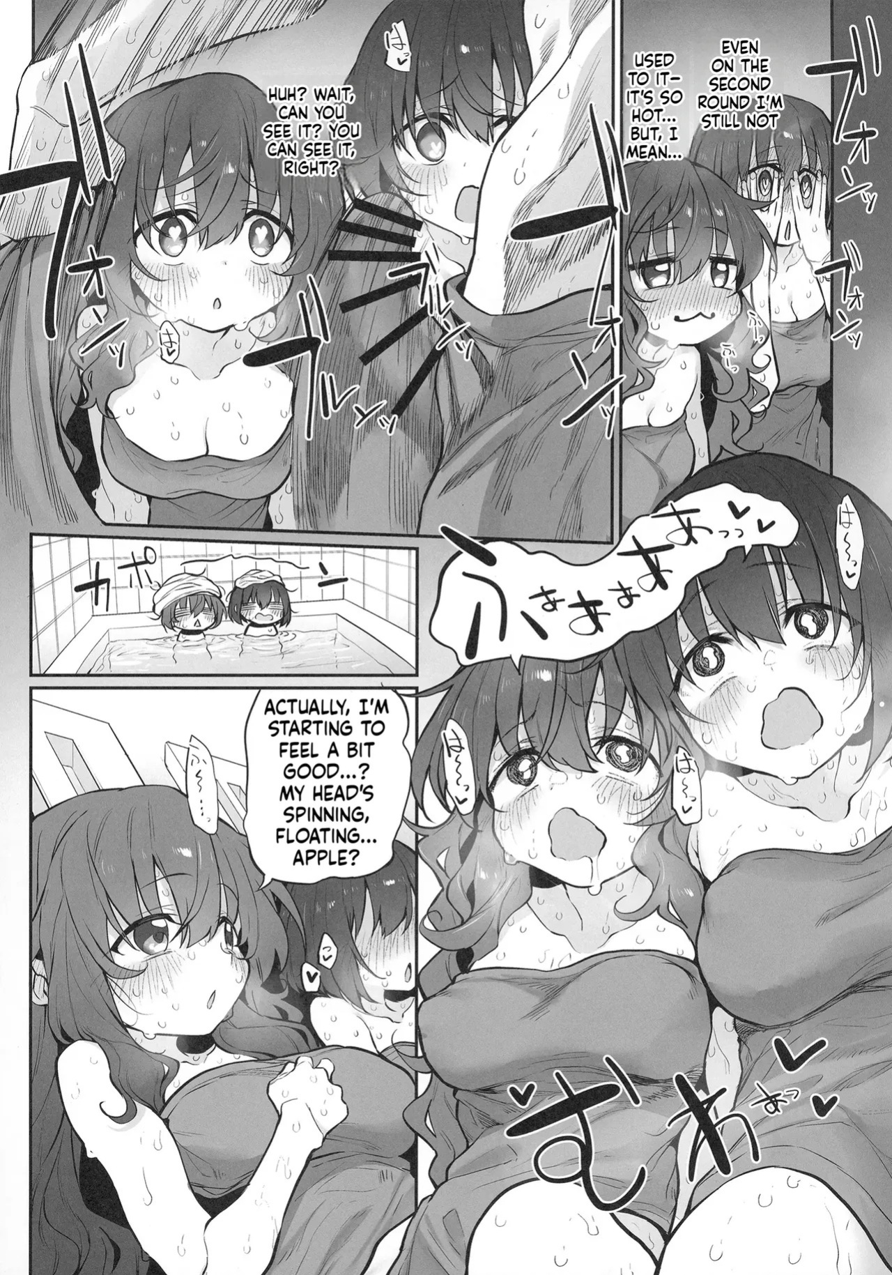 (COMITIA142) [Marked-two (Suga Hideo)] TotonoIki! Marked-girls Origin Vol. 9 [English] [ScanMTL]