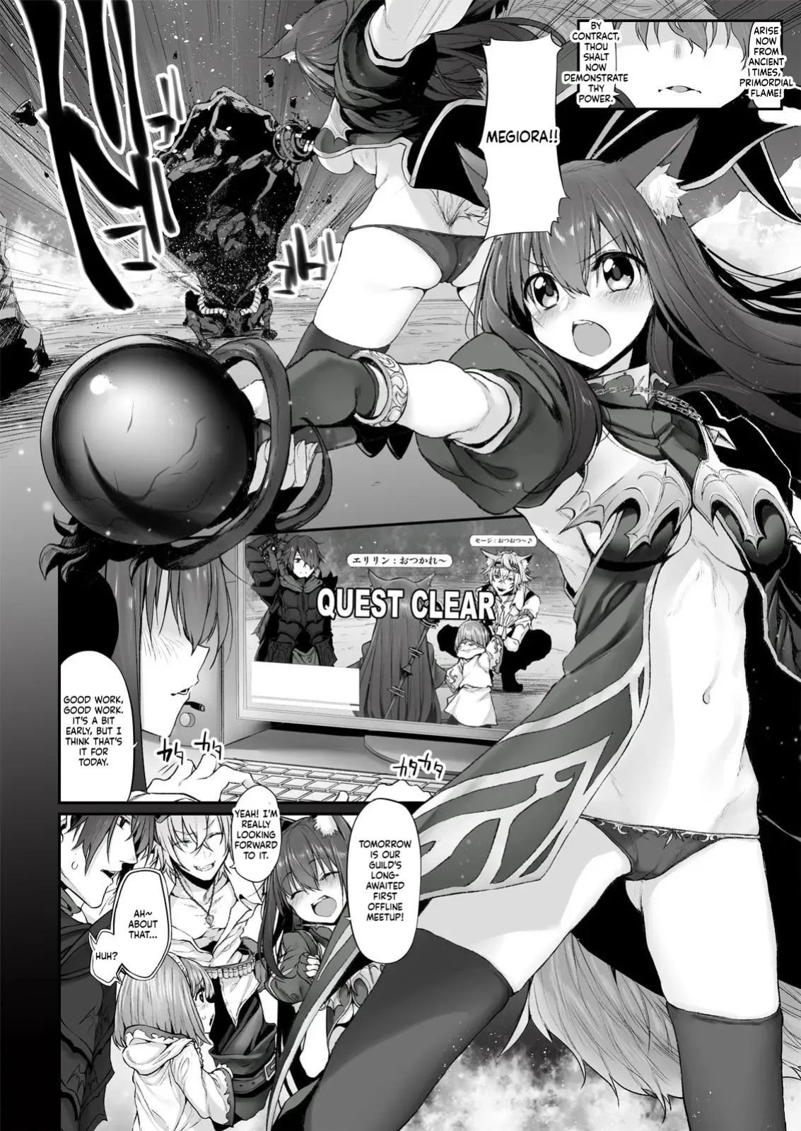 (SC2018 Autumn) [Marked-two (Suga Hideo)] Netoria Marked-girls Origin Vol. 2 [English] [ScanMTL]