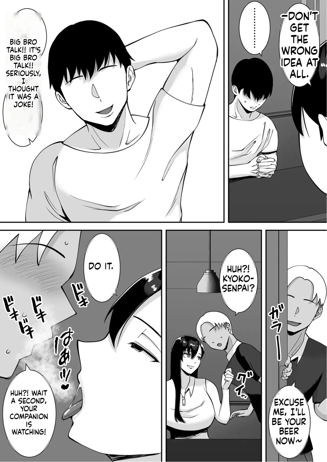 [Smells Like] Inran Uwaki Onna o Netotte Nikubenki ni shita Hanashi ~Ki no Tsuyoi Gouman Hitozuma Ma Ch-1 [MTL]