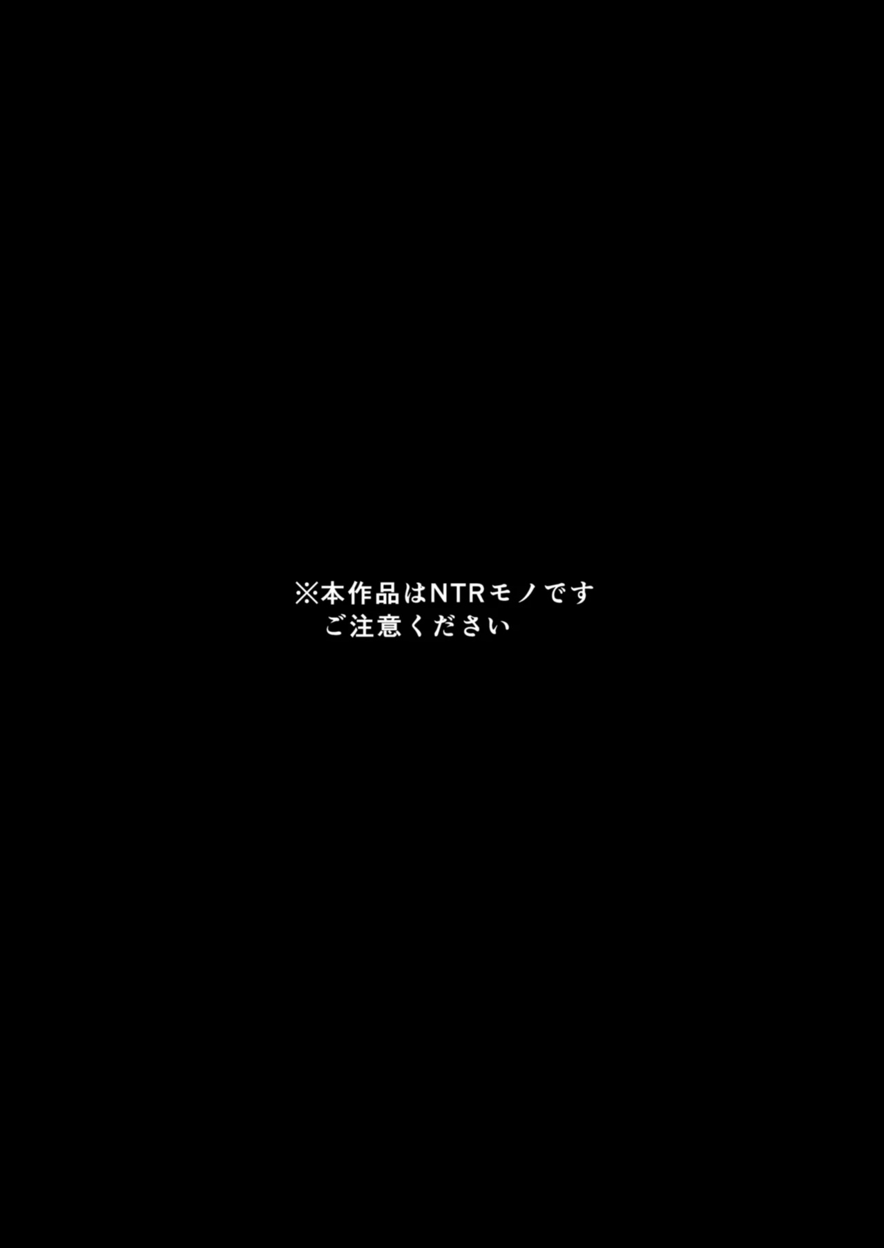 [Koppun (Hone)] Watashi no Kareshi to Motokare o Shoukai shimasu[MTL]