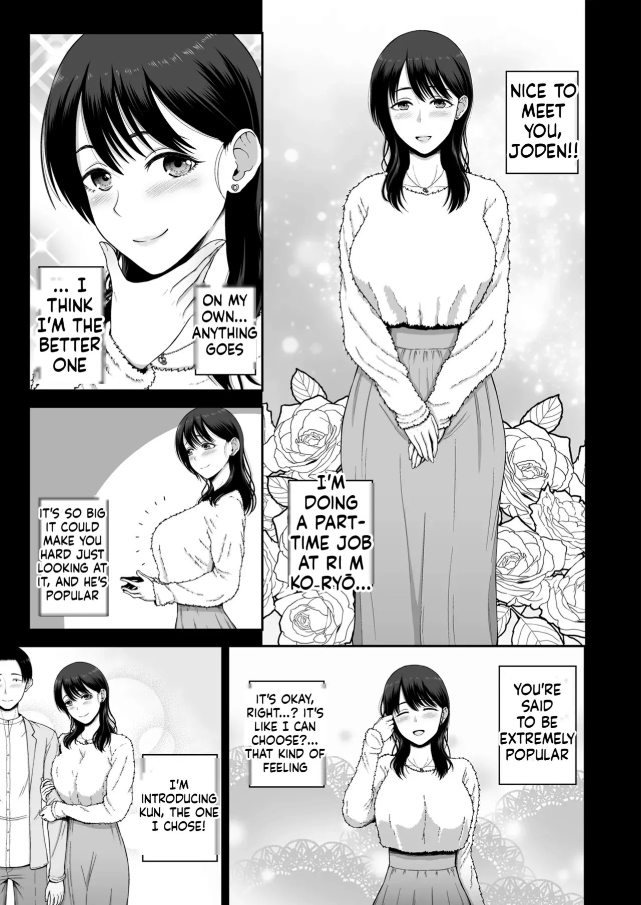[Koppun (Hone)] Watashi no Kareshi to Motokare o Shoukai shimasu[MTL]