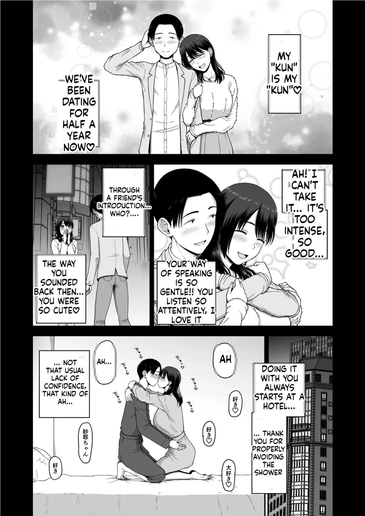[Koppun (Hone)] Watashi no Kareshi to Motokare o Shoukai shimasu[MTL]