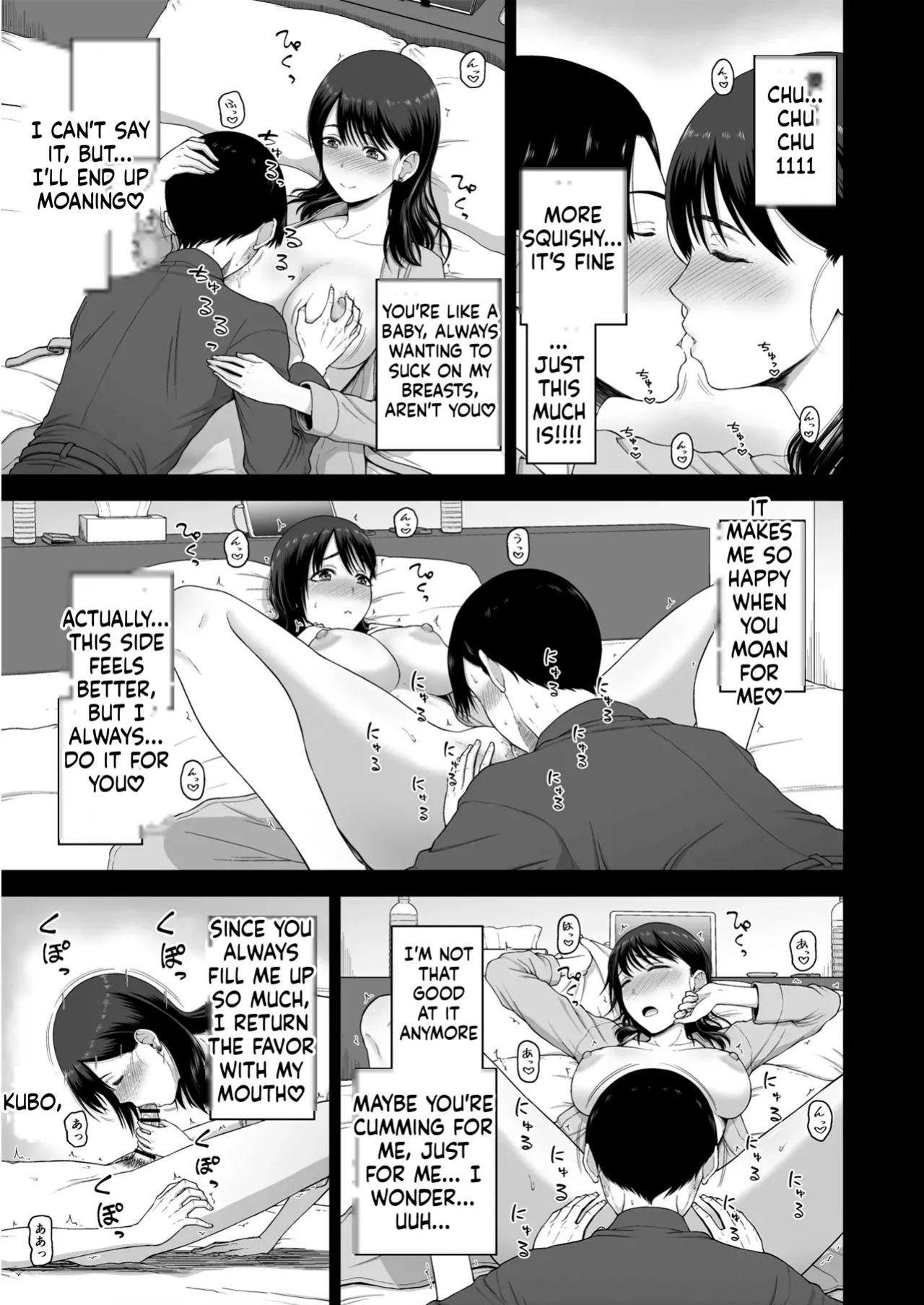 [Koppun (Hone)] Watashi no Kareshi to Motokare o Shoukai shimasu[MTL]