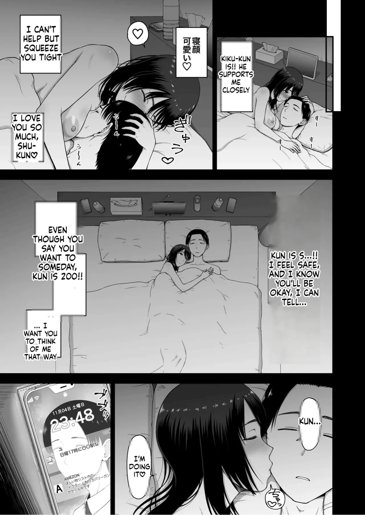 [Koppun (Hone)] Watashi no Kareshi to Motokare o Shoukai shimasu[MTL]