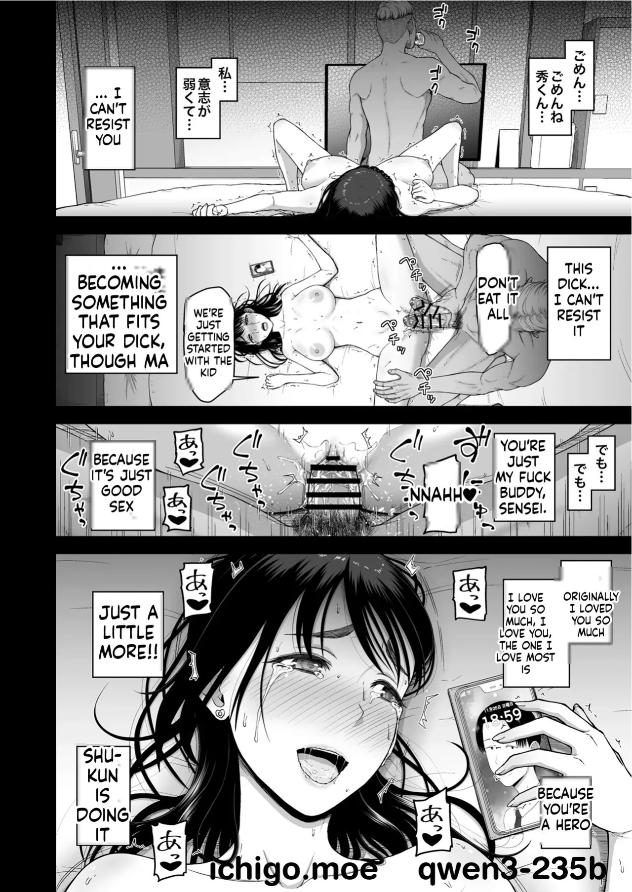 [Koppun (Hone)] Watashi no Kareshi to Motokare o Shoukai shimasu[MTL]