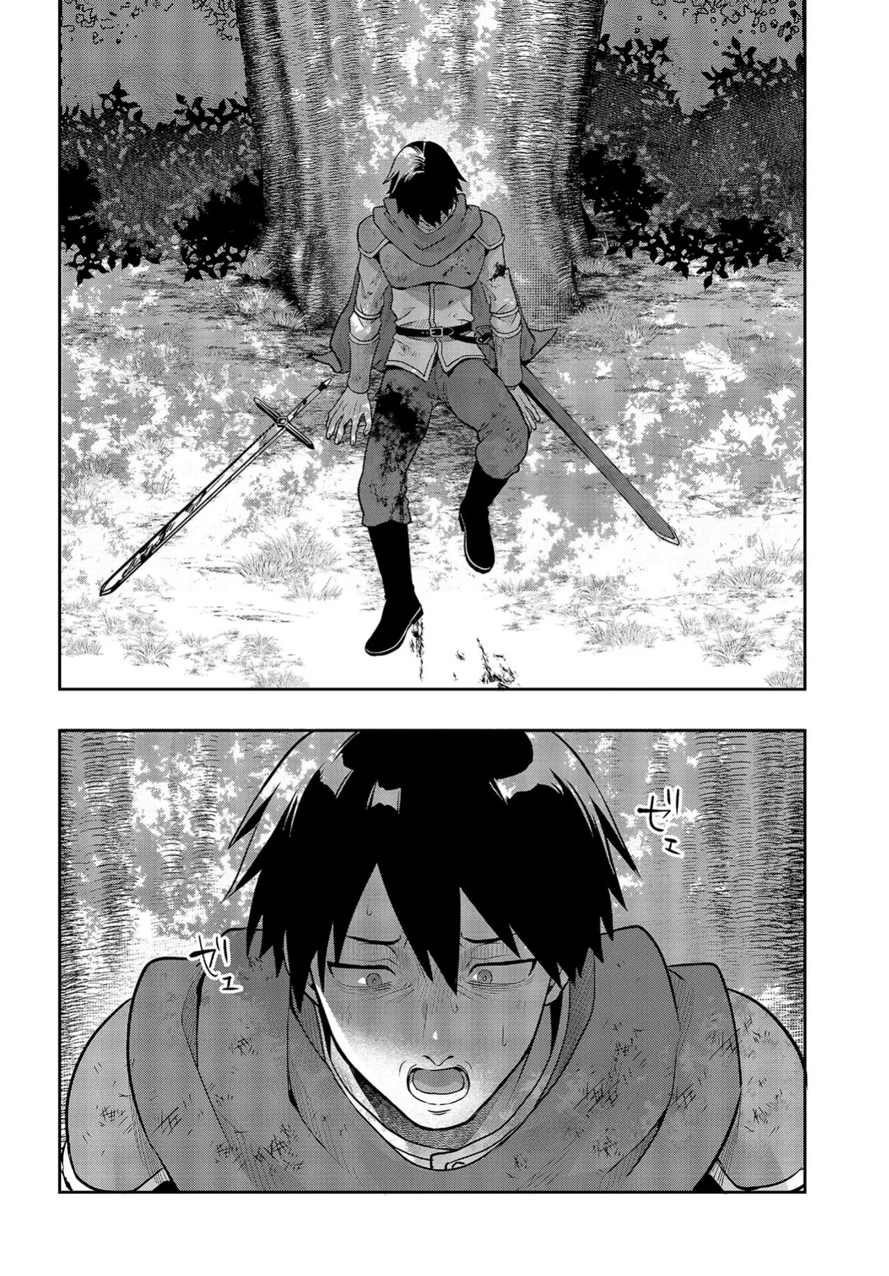[Ougon no Kuroyagi, Hara Tsumoi] Haburare Zukai no Isekai Boukenta | The Adventure of a Rune Master Ch. 5 [English]