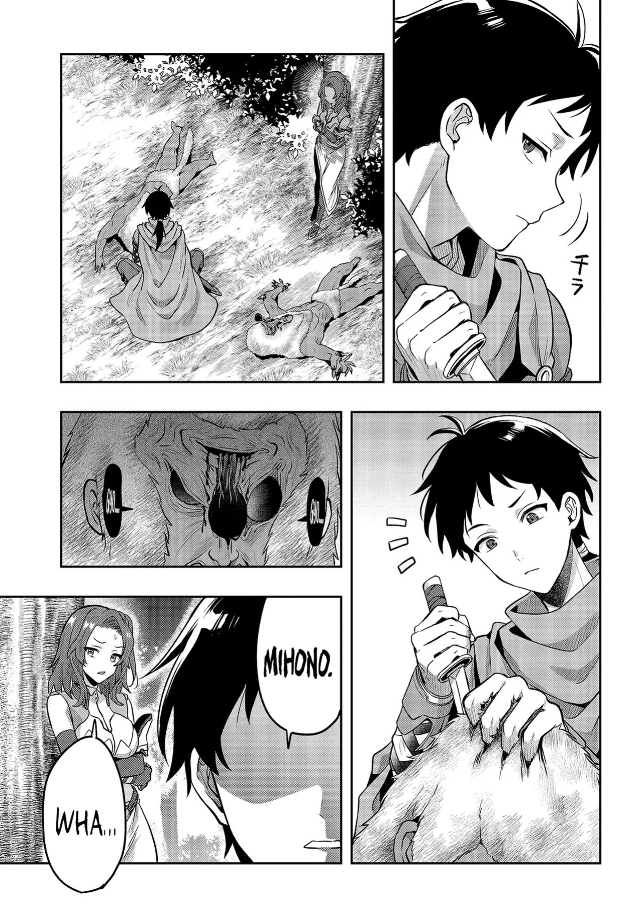 [Ougon no Kuroyagi, Hara Tsumoi] Haburare Zukai no Isekai Boukenta | The Adventure of a Rune Master Ch. 4 [English]