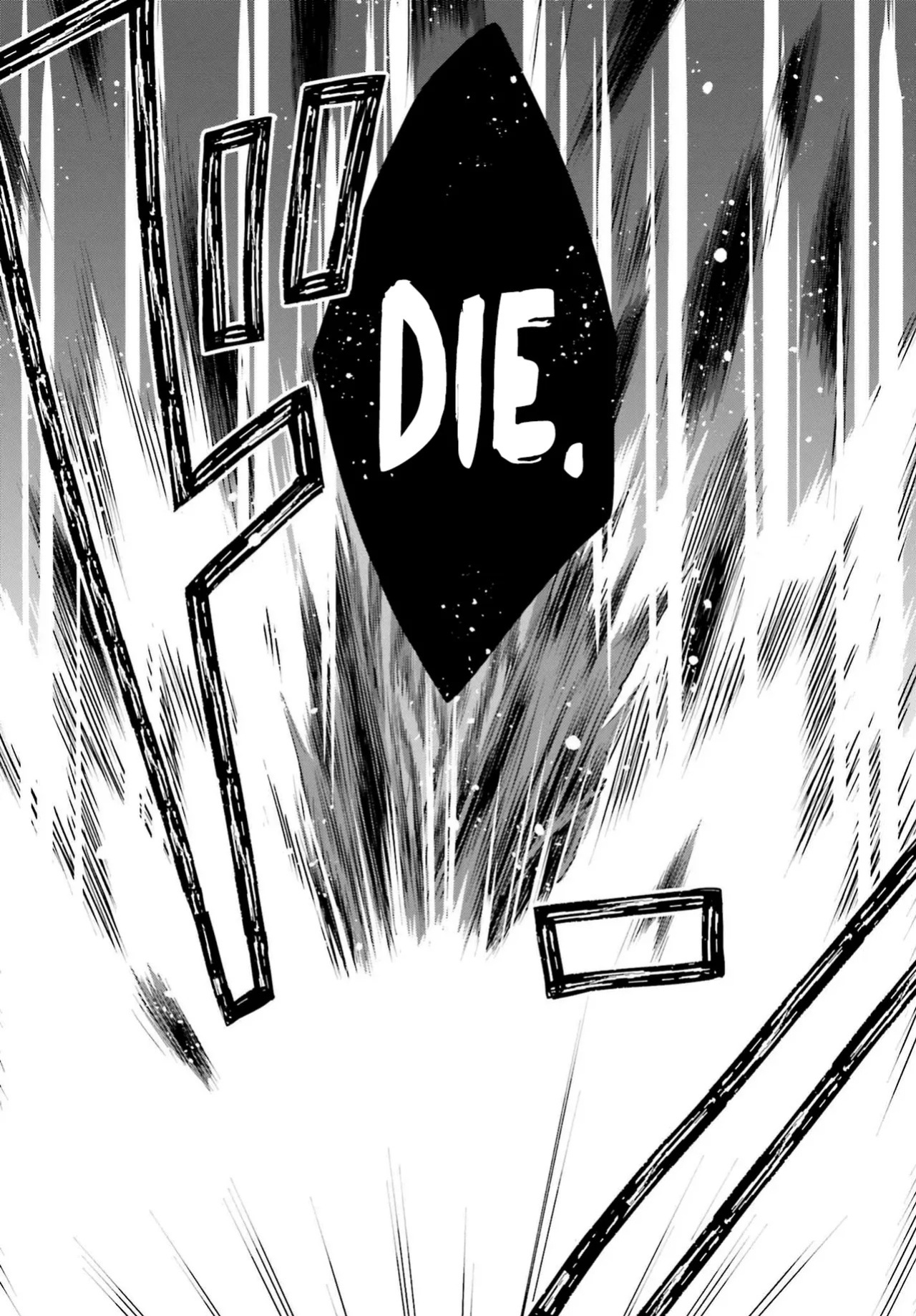 [Ougon no Kuroyagi, Hara Tsumoi] Haburare Zukai no Isekai Boukenta | The Adventure of a Rune Master Ch. 1 [English]