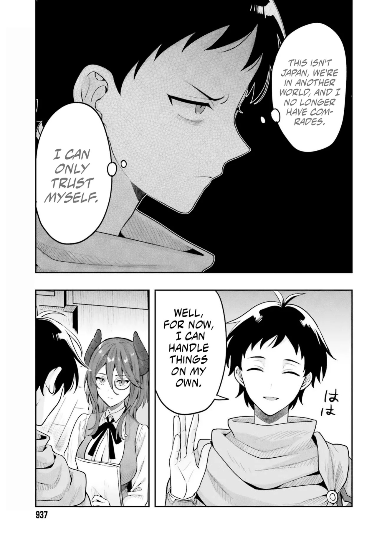 [Ougon no Kuroyagi, Hara Tsumoi] Haburare Zukai no Isekai Boukenta | The Adventure of a Rune Master Ch. 1 [English]