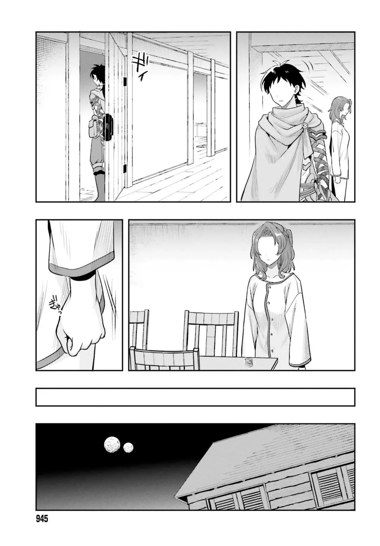 [Ougon no Kuroyagi, Hara Tsumoi] Haburare Zukai no Isekai Boukenta | The Adventure of a Rune Master Ch. 1 [English]