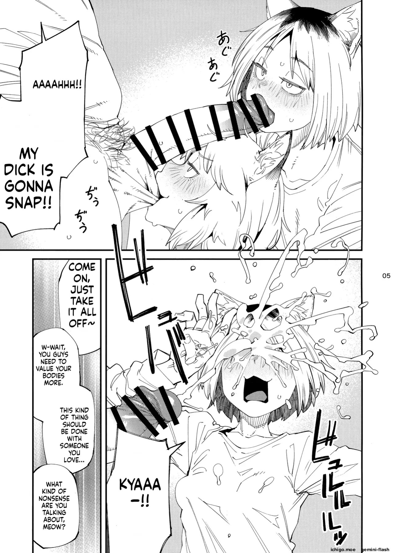 (Shikemoku 1-ponme) [Shimimaru Seisakusho (Various)] Yuubinuke ni Nezumi dano Mushi dano Shigai Ireru no Yamerottsutten daro!! (Yanineko) [English]