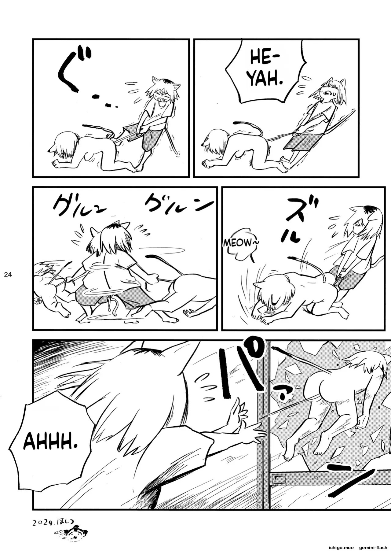 (Shikemoku 1-ponme) [Shimimaru Seisakusho (Various)] Yuubinuke ni Nezumi dano Mushi dano Shigai Ireru no Yamerottsutten daro!! (Yanineko) [English]