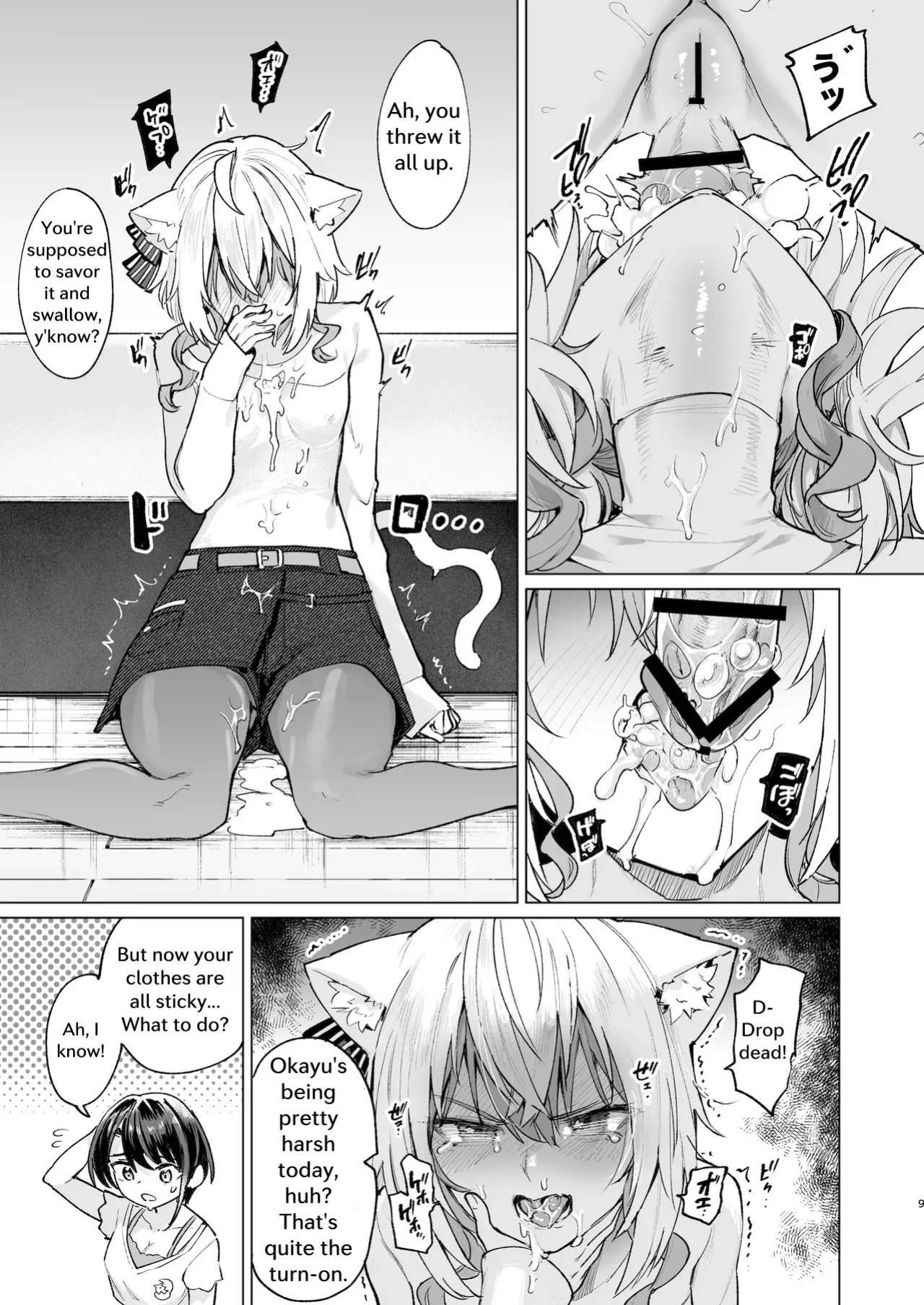 [Yakitate Jamaica A (Aomushi)] Sennyuu Repo Hatsujou Neko Ouchi Date (Hololive) [English] [Digital]