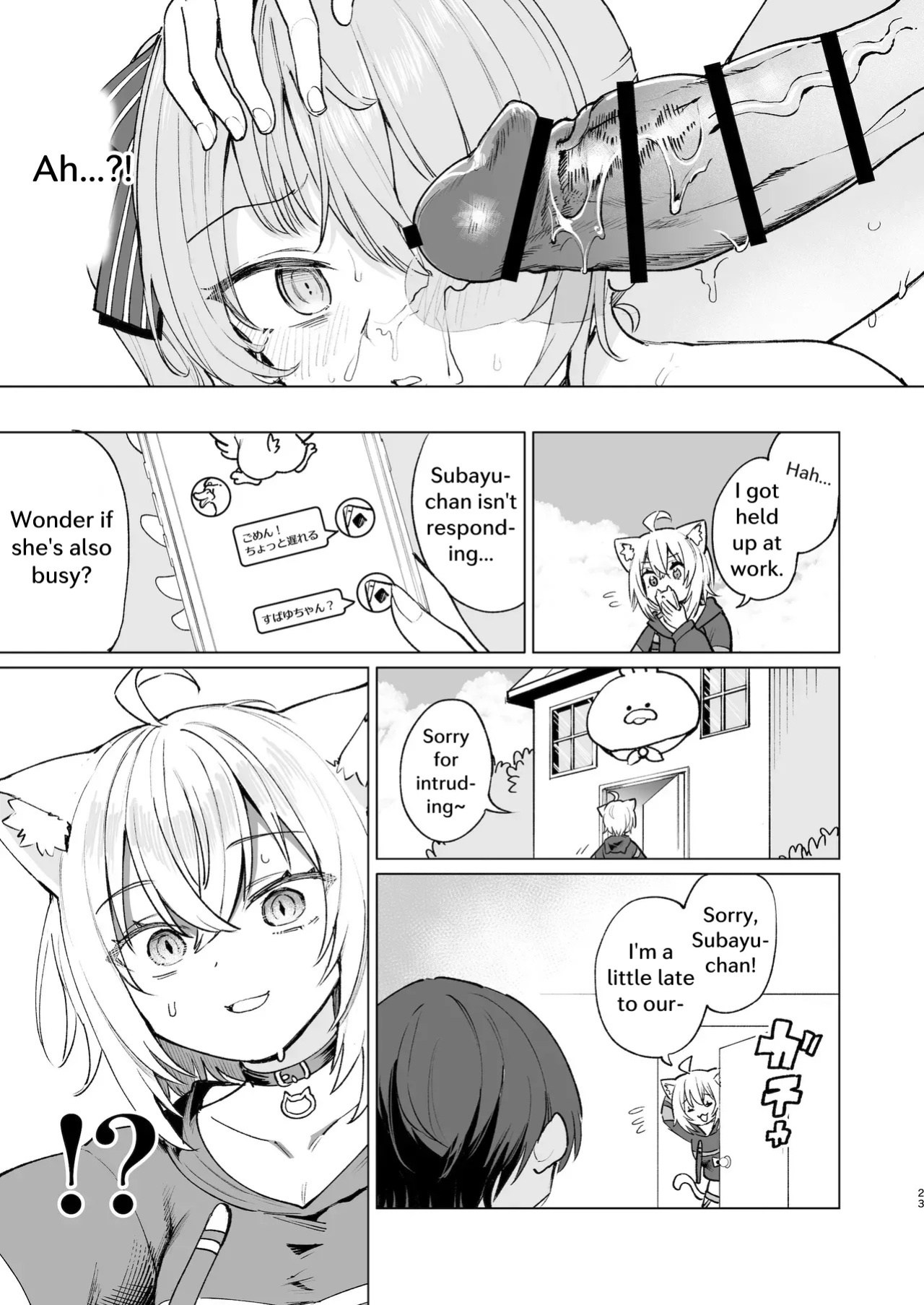 [Yakitate Jamaica A (Aomushi)] Sennyuu Repo Hatsujou Neko Ouchi Date (Hololive) [English] [Digital]