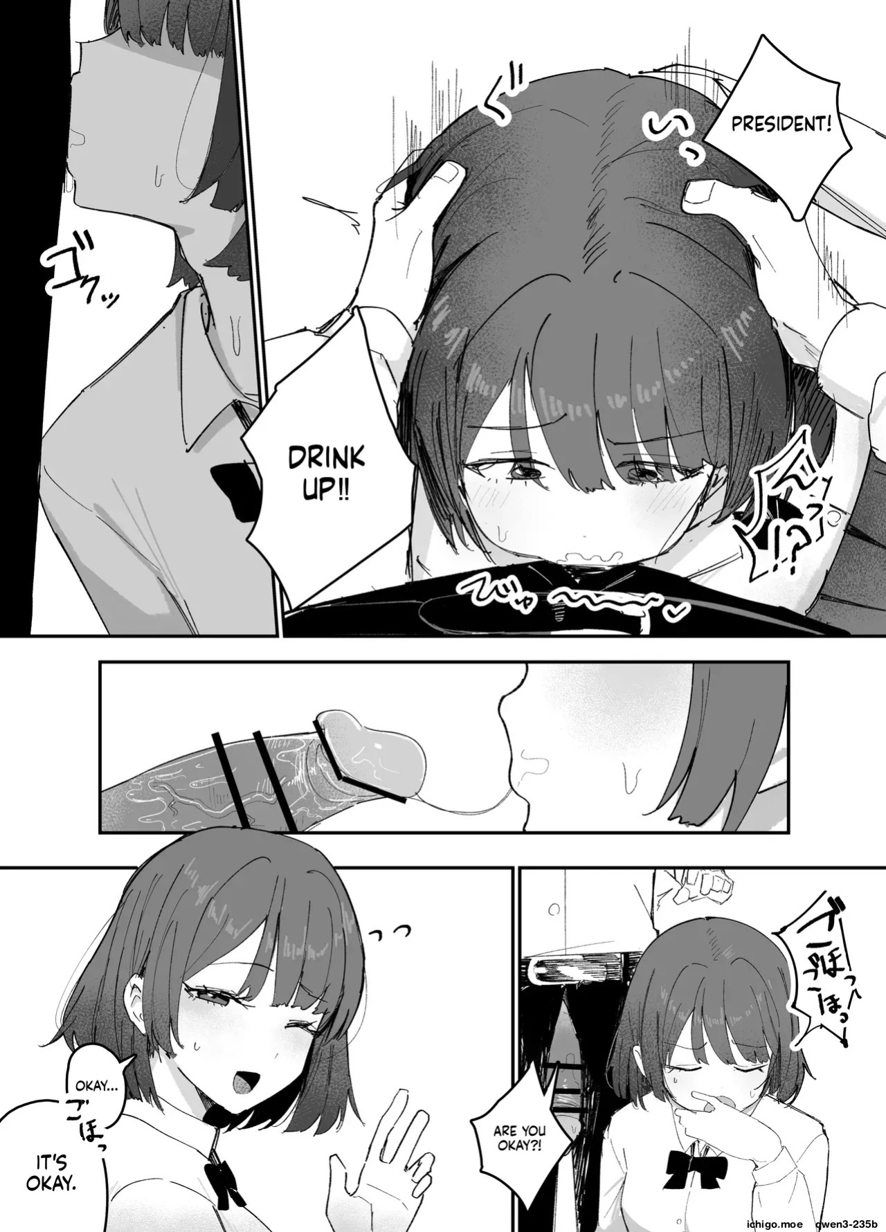 [Inaka no Keshin] Kaihen Sareta Seitokai | The Altered Student Council [English]