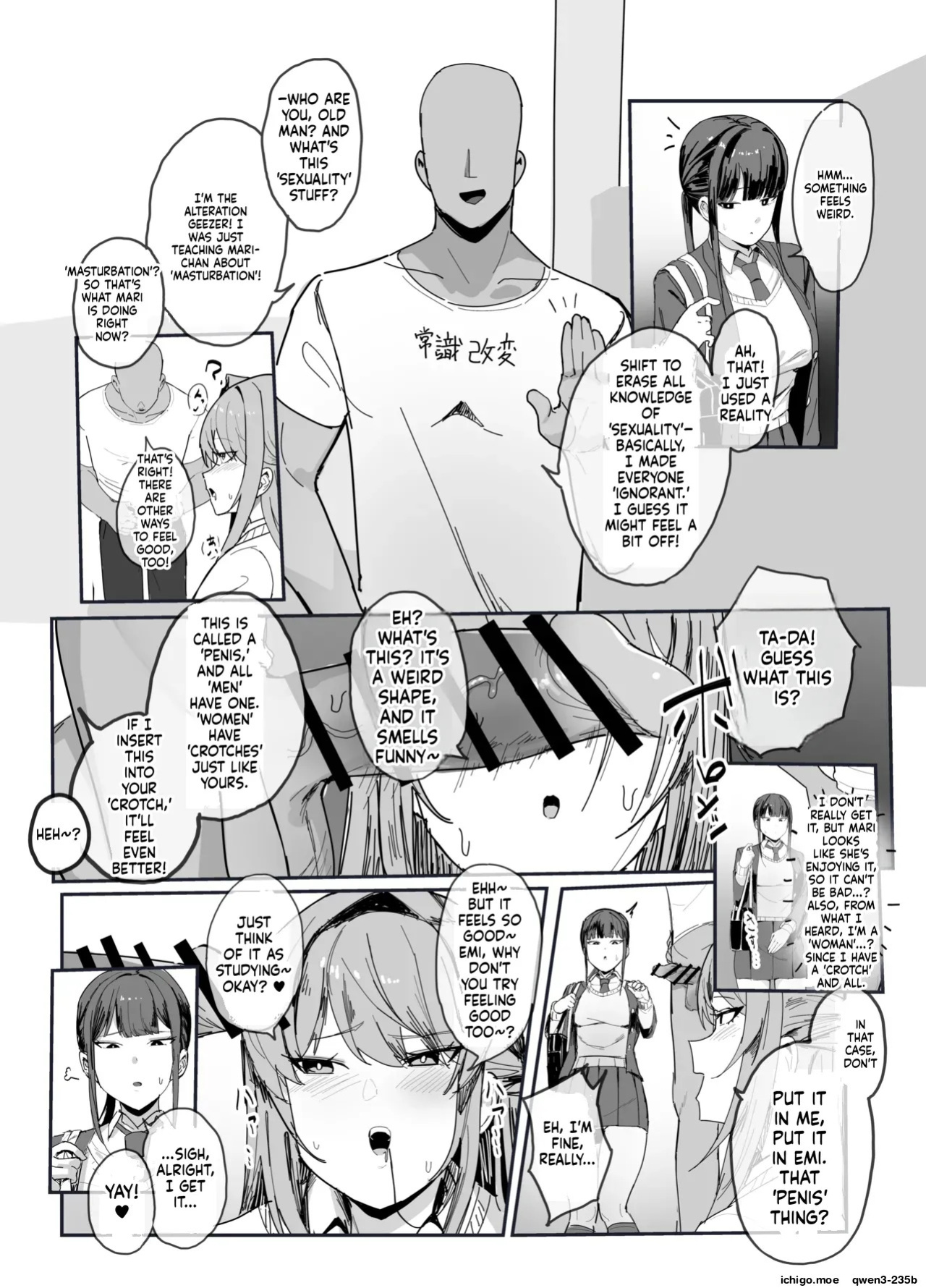 [Inaka no Keshin] "Sei" ni Kansuru Chishiki o Muchi ni Suru Kaihen | Alterations that obscure common knowledge [English]