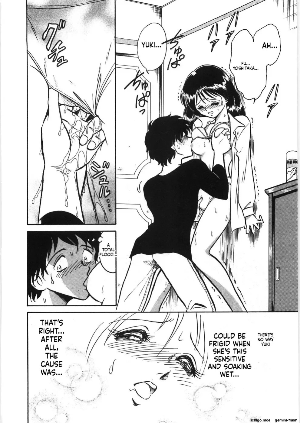 Yuki-chan Wants to Cum
