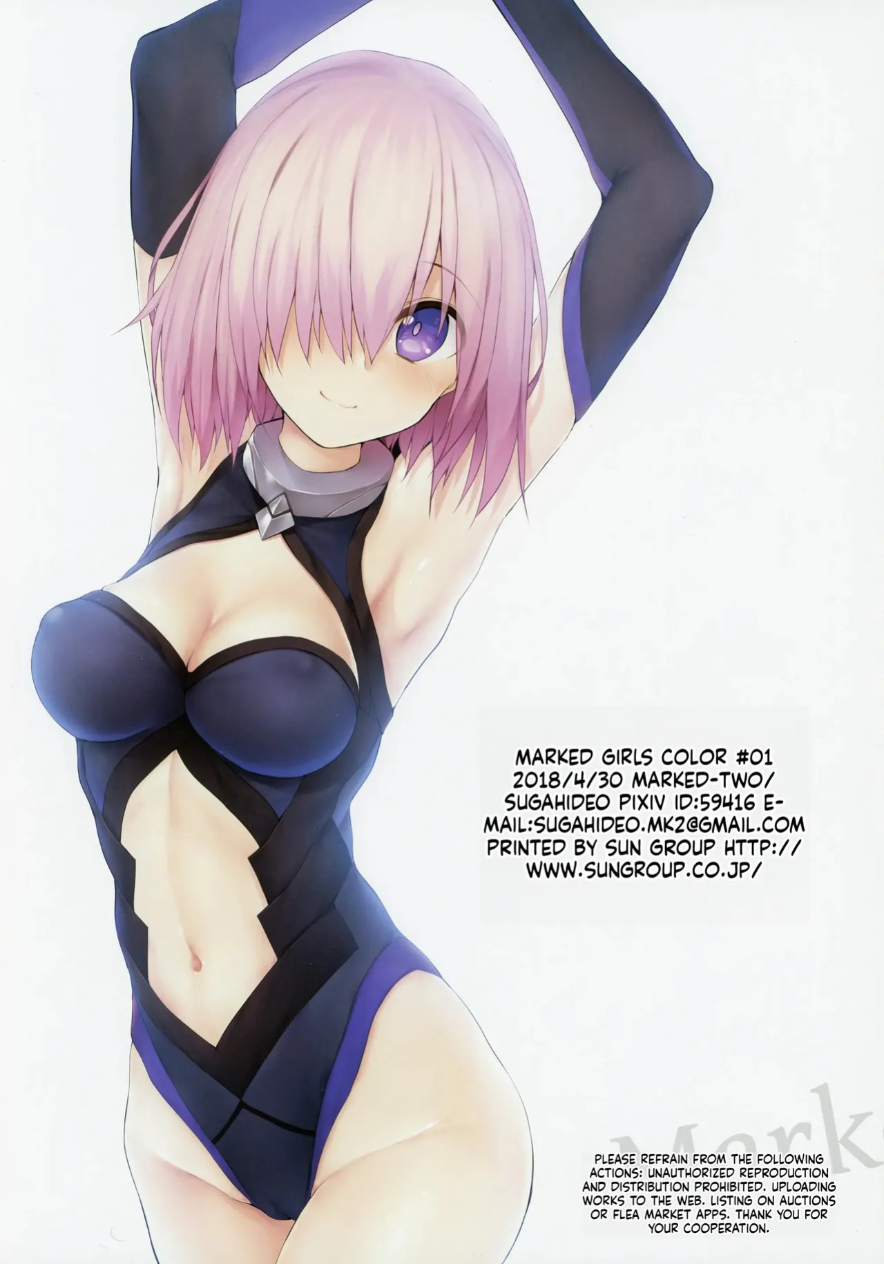 (COMIC1☆13) [Marked-two (Suga Hideo)] Marked Girls Color #01 Full Color Ban + Monochro Ban Set (Fate/Grand Order) [English] [ScanMTL]
