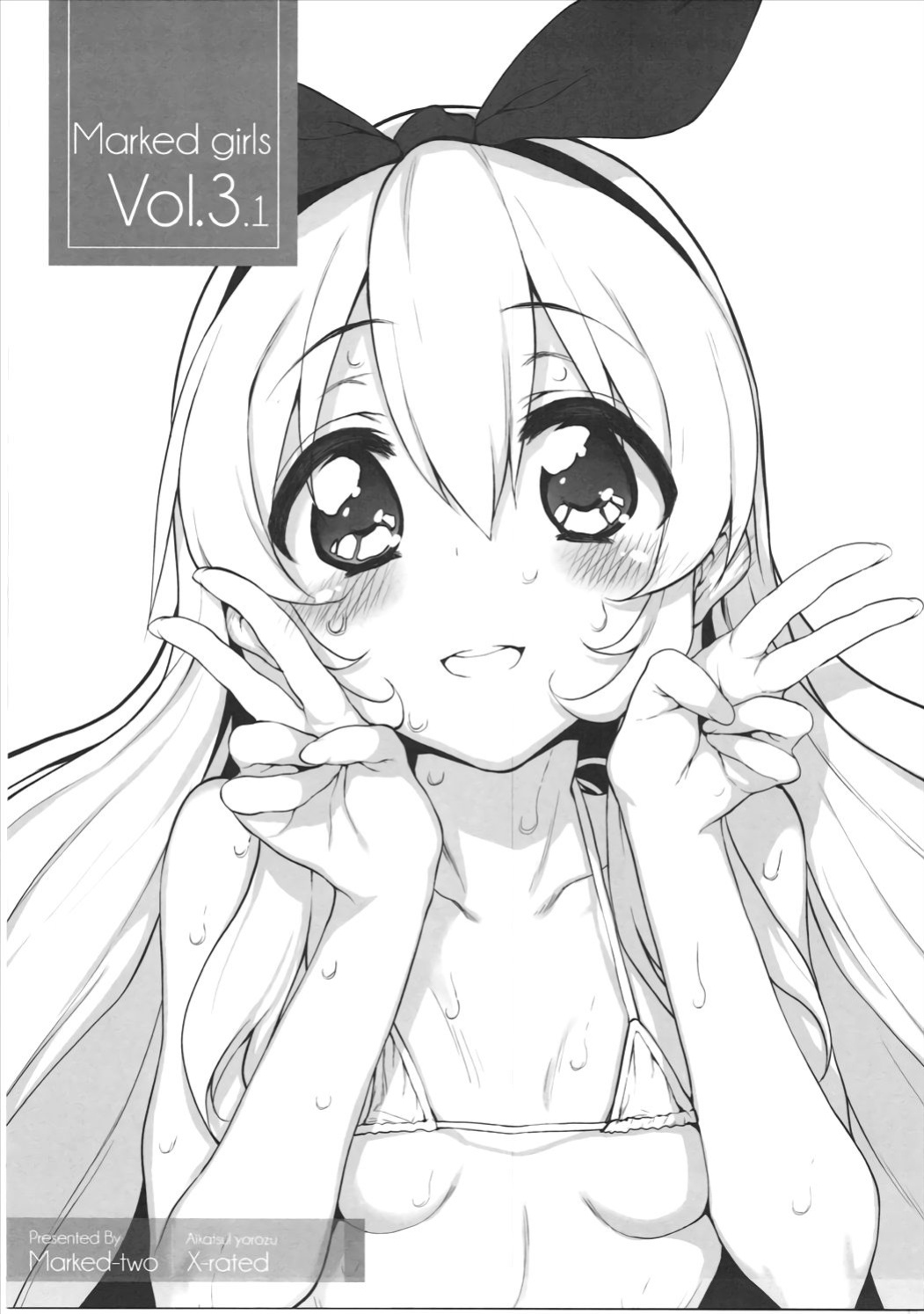 (Geinoujin wa Card ga Inochi! 12) [Marked-two (Suga Hideo)] Marked-girls Vol. 12 (Aikatsu!) [English] [ScanMTL]