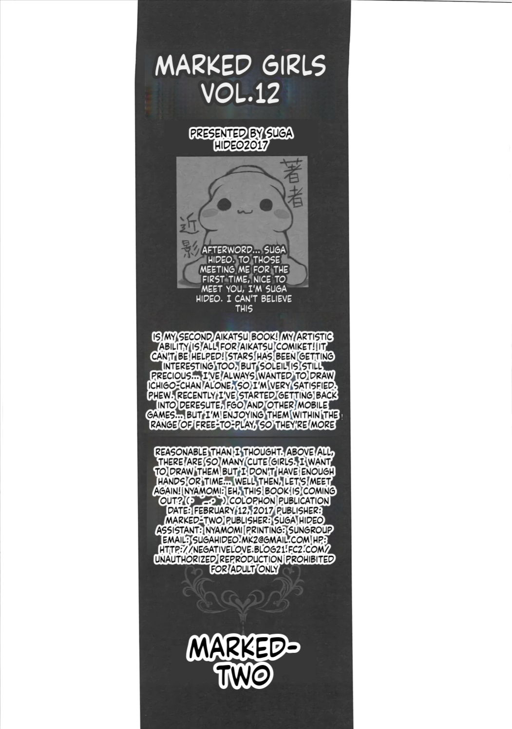 (Geinoujin wa Card ga Inochi! 12) [Marked-two (Suga Hideo)] Marked-girls Vol. 12 (Aikatsu!) [English] [ScanMTL]