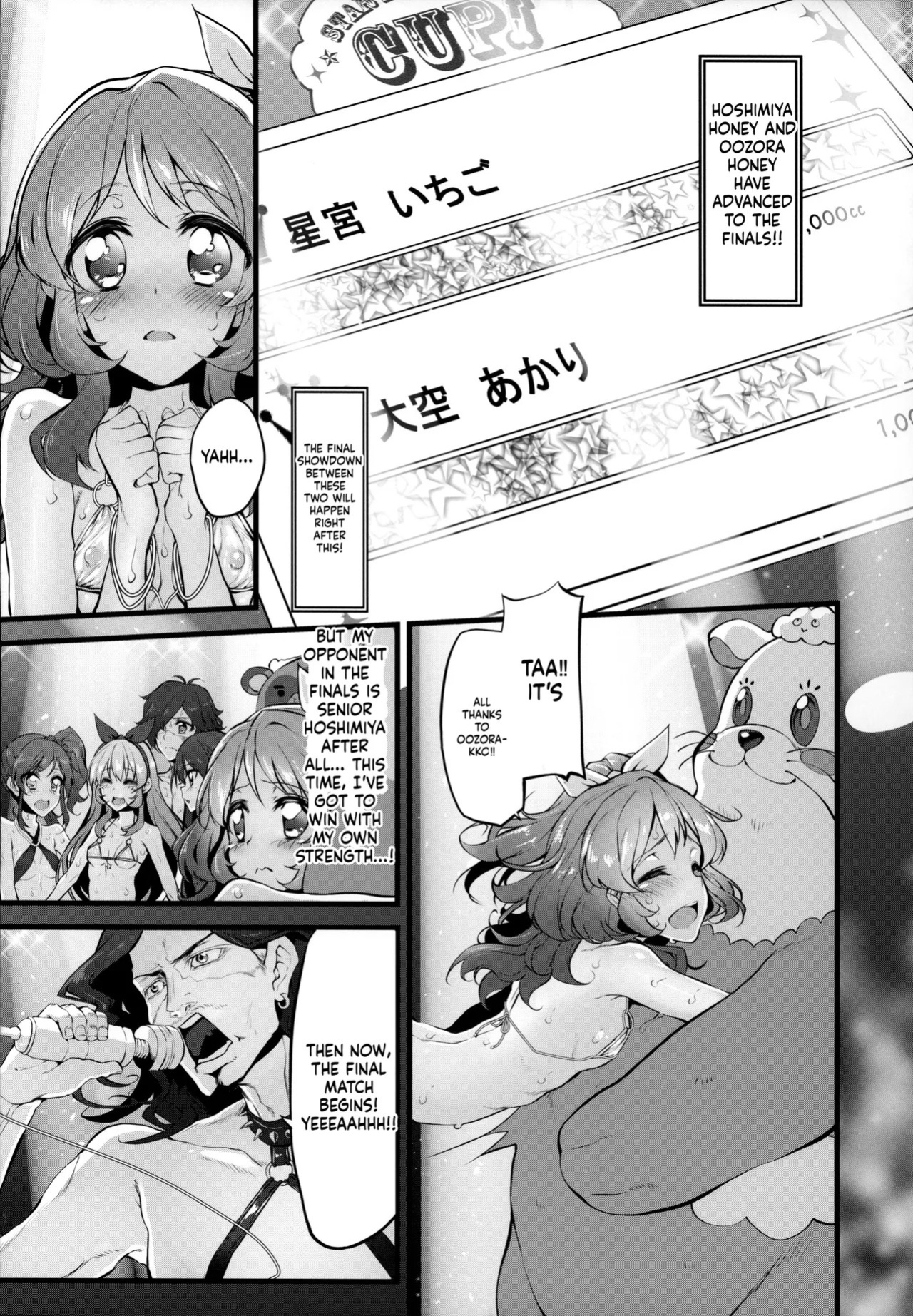 (Geinoujin ha Card ga Inochi ! 7) [Marked-two (Suga Hideo)] Marked-girls Vol. 6 (Aikatsu!) [English] [ScanMTL]