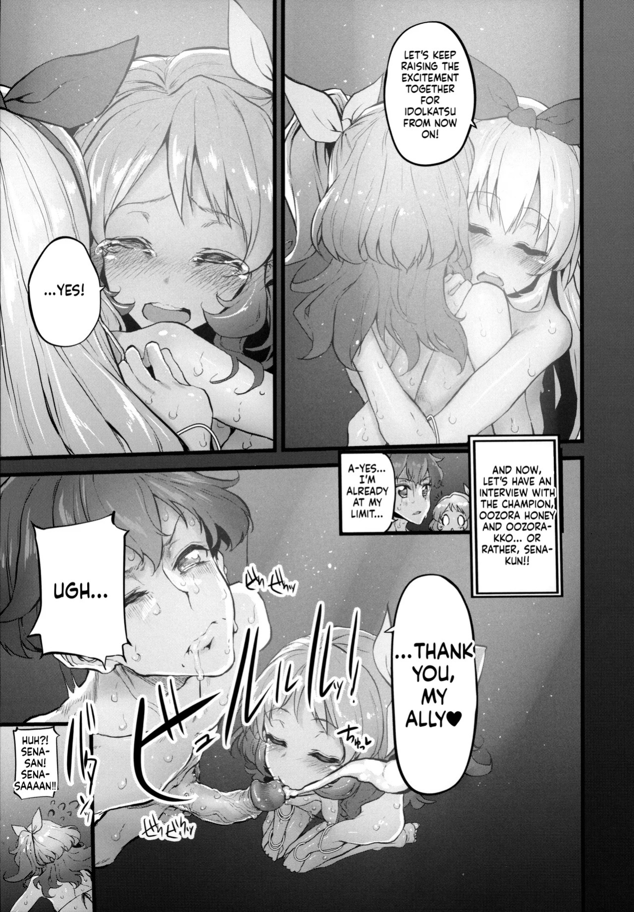 (Geinoujin ha Card ga Inochi ! 7) [Marked-two (Suga Hideo)] Marked-girls Vol. 6 (Aikatsu!) [English] [ScanMTL]