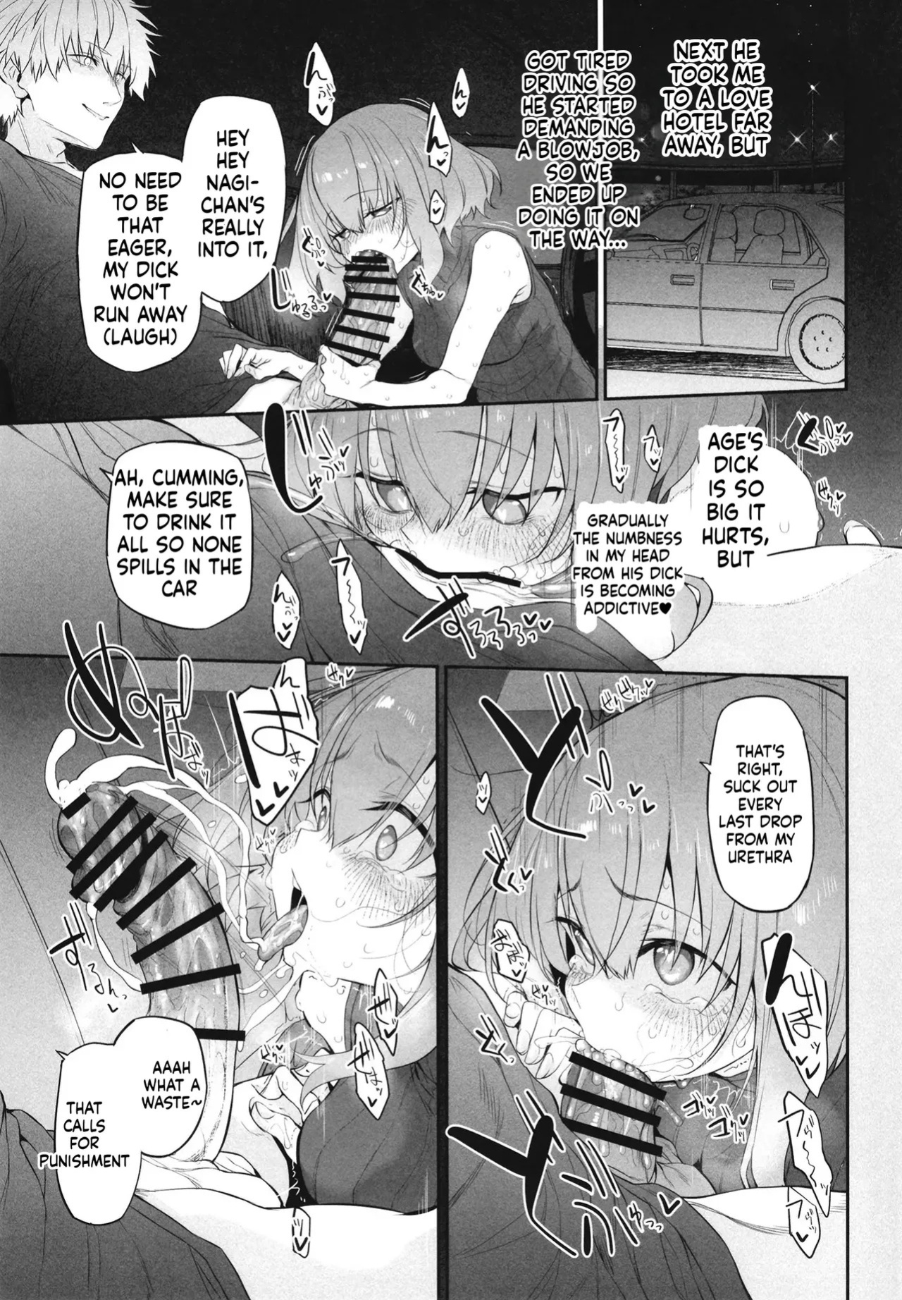 (C101) [Marked-Two (Suga Hideo)] Netorasetsuma [English] [ScanMTL]