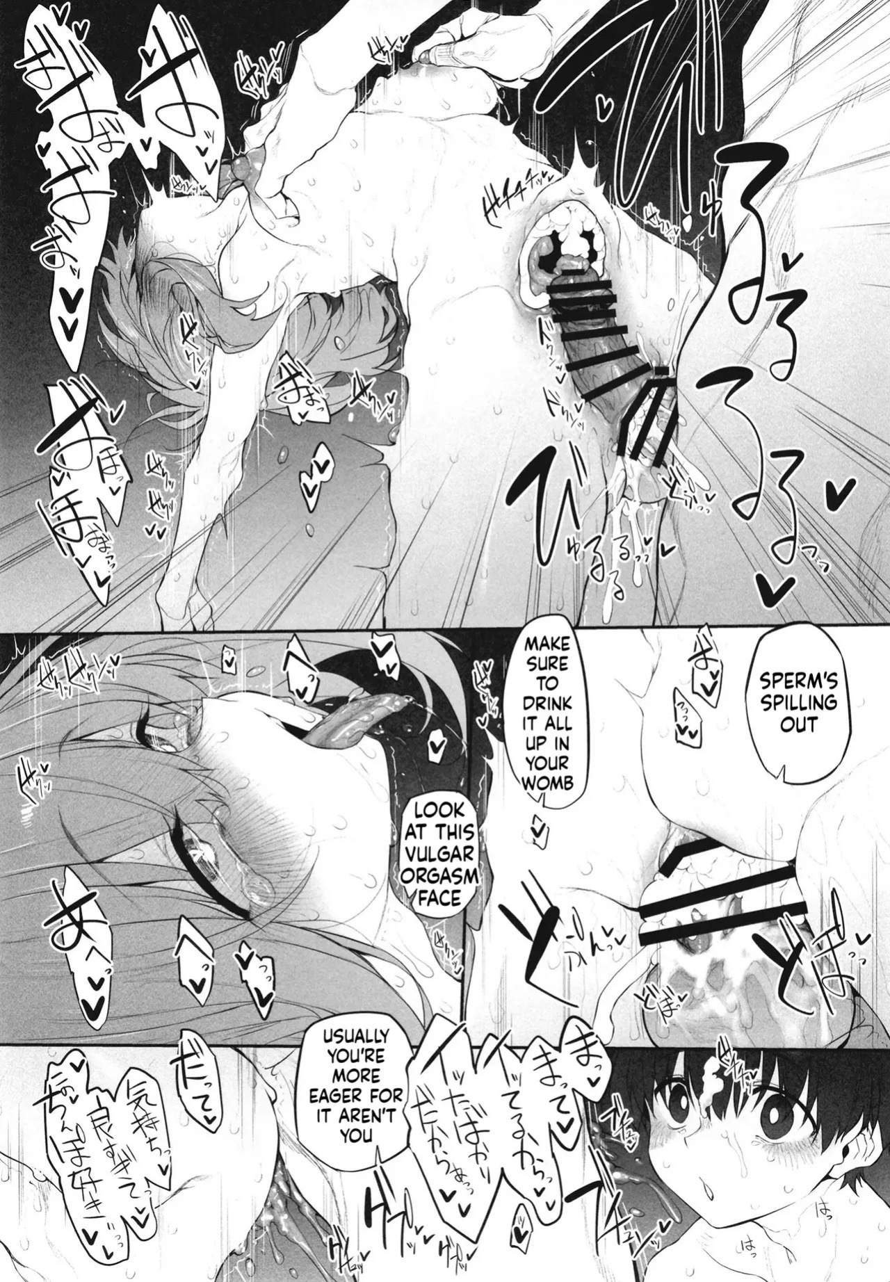 (C101) [Marked-Two (Suga Hideo)] Netorasetsuma [English] [ScanMTL]