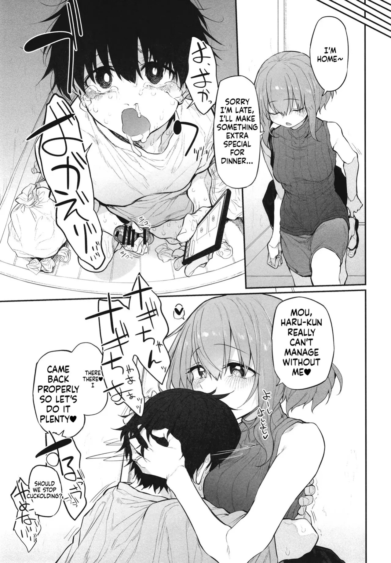 (C101) [Marked-Two (Suga Hideo)] Netorasetsuma [English] [ScanMTL]