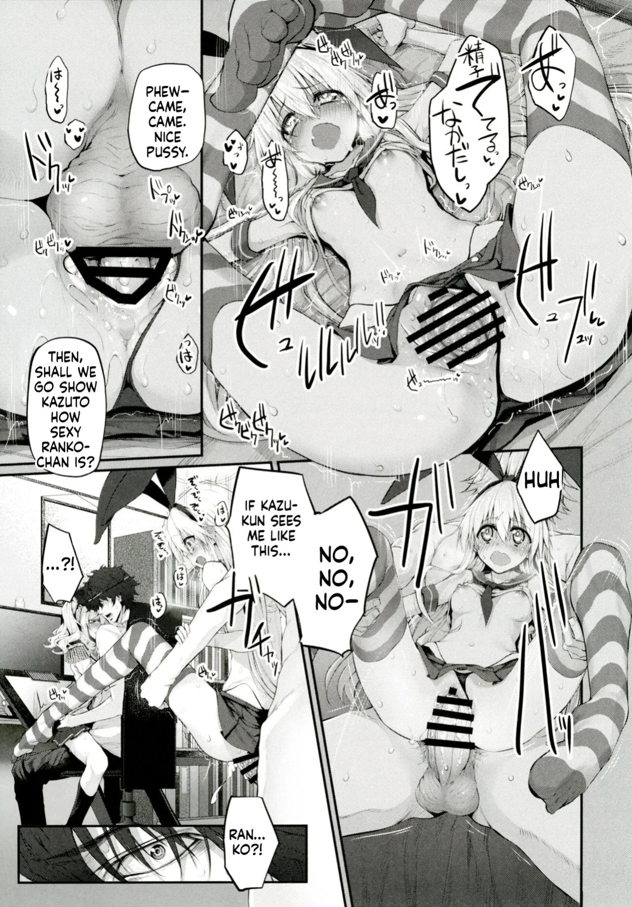 (C91) [Marked-two (Suga Hideo)] COSBITCH! Marked-girls Origin Vol. 1 (Kantai Collection -KanColle-) [English] [ScanMTL]