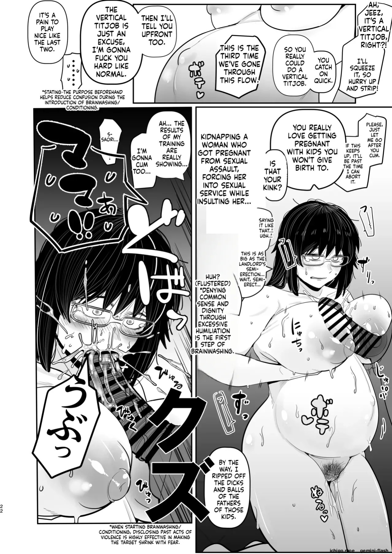 [Ura Monin (Monin)] Daininki Mangaka Ochinpo Tatsuro Sensei wa Tatepaizuri Dekiru noka (Yanineko) [English] [Digital]