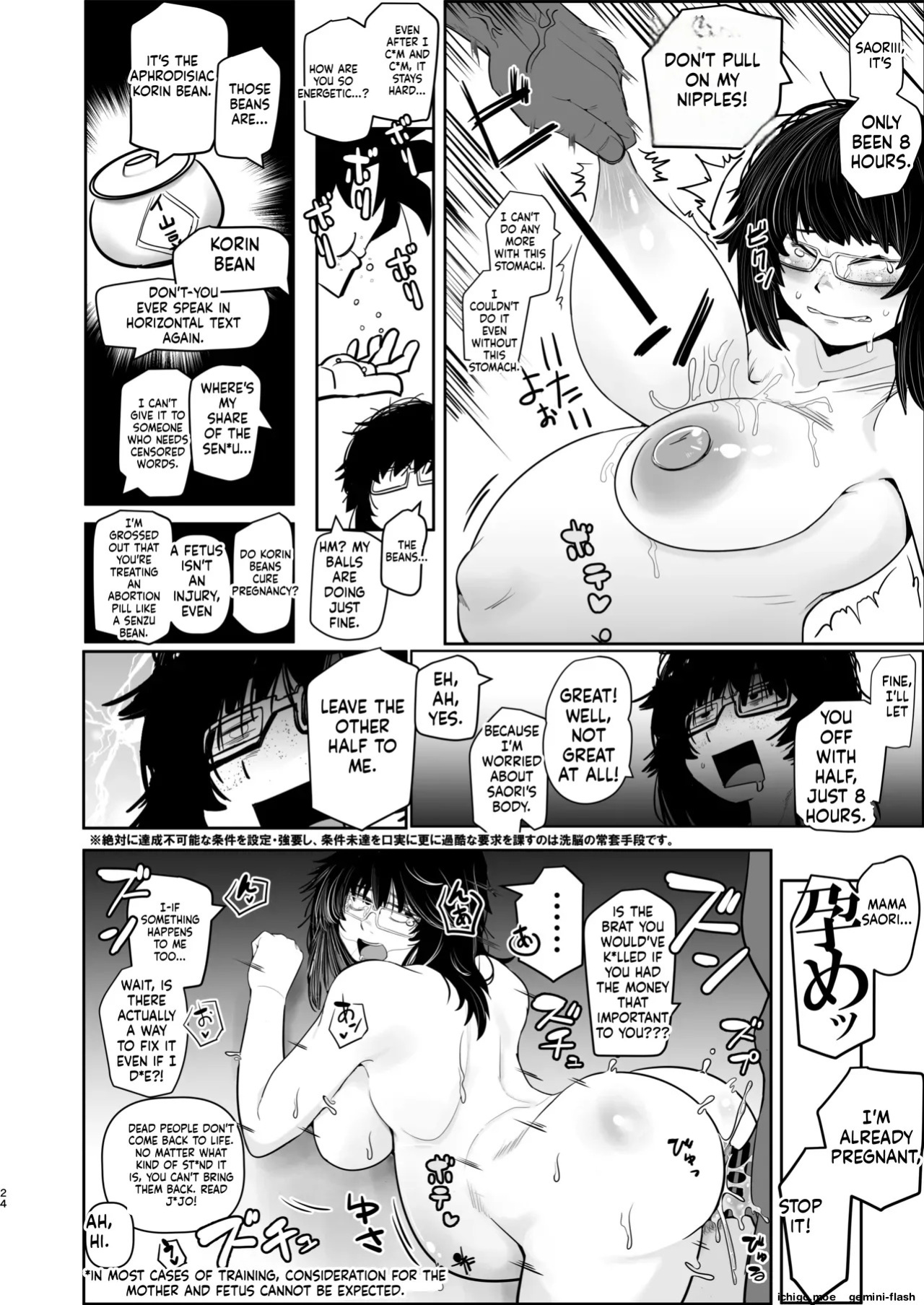 [Ura Monin (Monin)] Daininki Mangaka Ochinpo Tatsuro Sensei wa Tatepaizuri Dekiru noka (Yanineko) [English] [Digital]