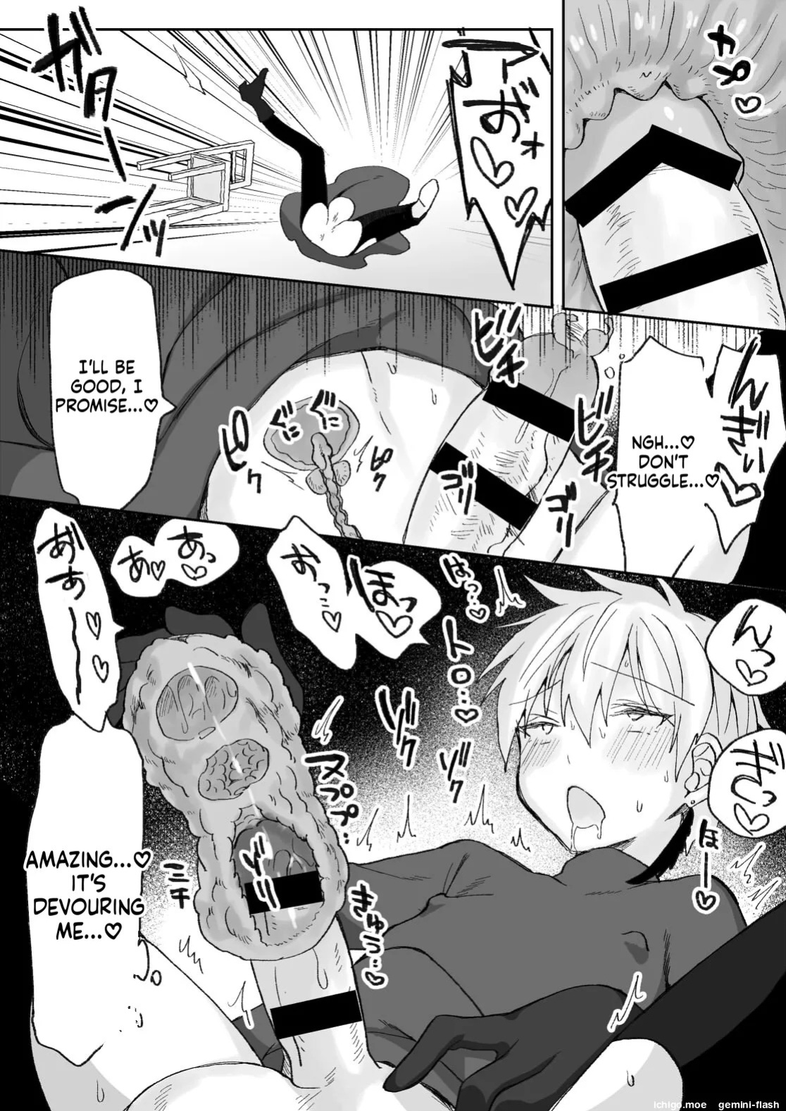 "Mame Kobo (Tomiyoshi)" — Confronting the Devil Diary: Urethral Training Edition