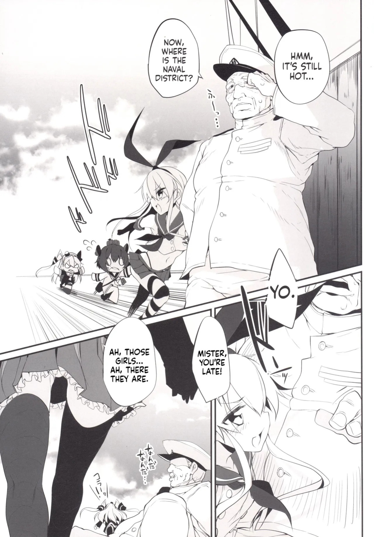 [Marked-two (Suga Hideo)] Marked girls Collection Vol.1 (Kantai Collection -KanColle-) [English] [ScanMTL] [Digital]