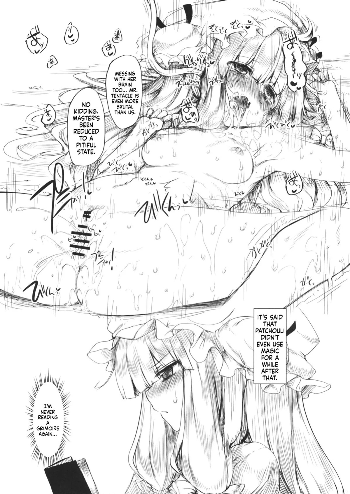 (C81) [Marked-two (Maa-kun)] Marked-two -code:4- (Touhou Project) [English] [ScanMTL]