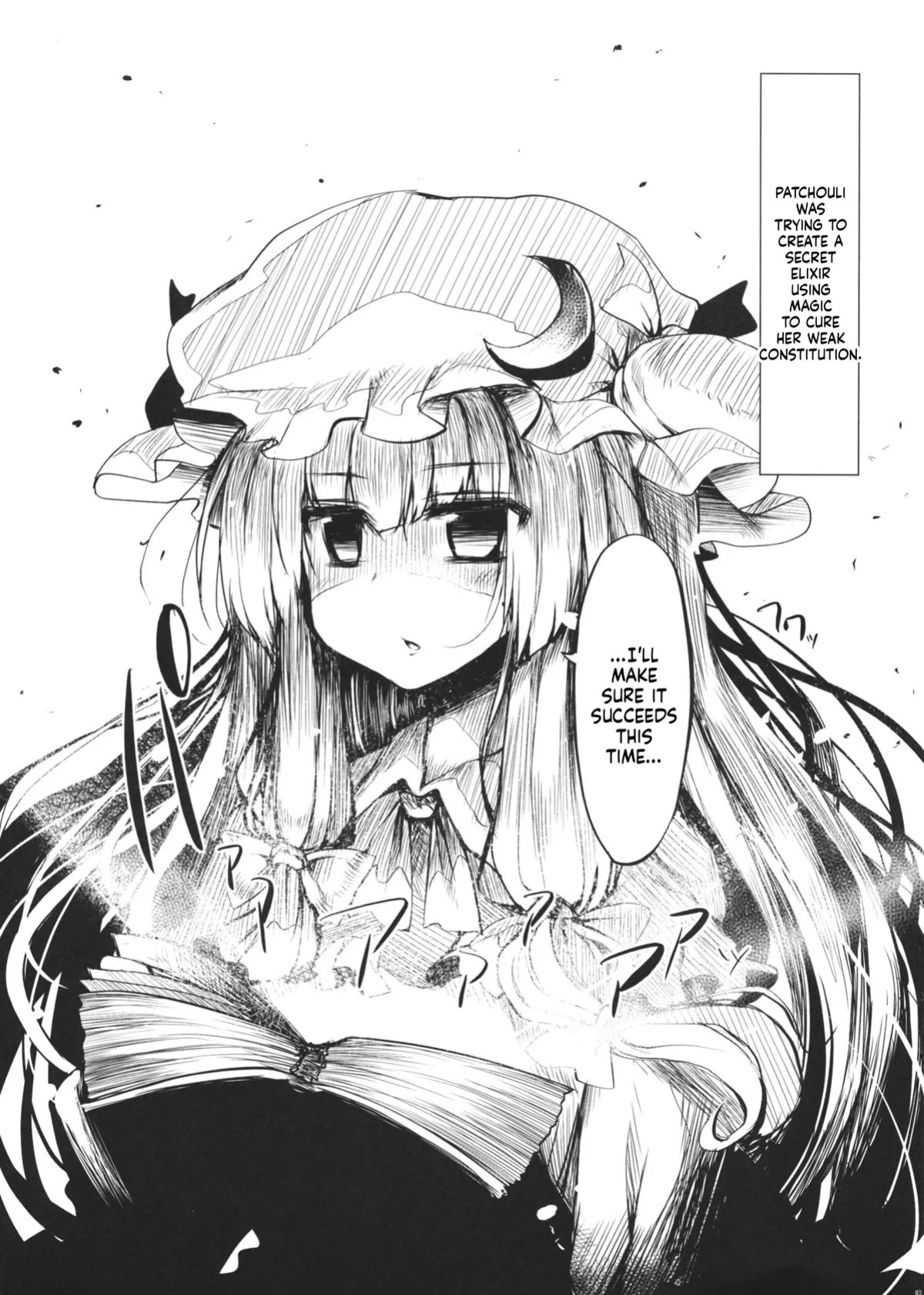 (C81) [Marked-two (Maa-kun)] Marked-two -code:4- (Touhou Project) [English] [ScanMTL]