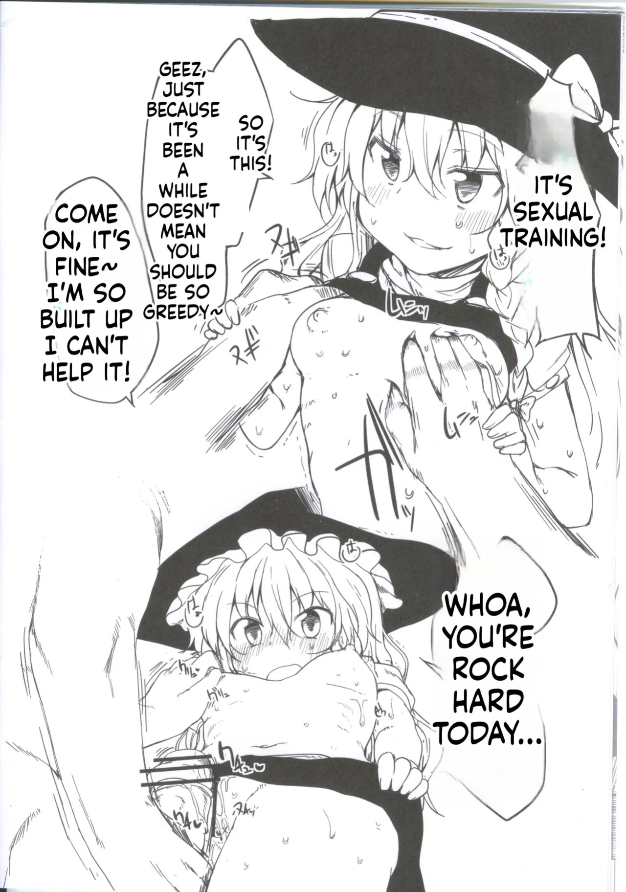 (ComiComi15) [Marked-two (Maa-kun)] Marked-two -code:2- (Touhou Project) [English] [ScanMTL]